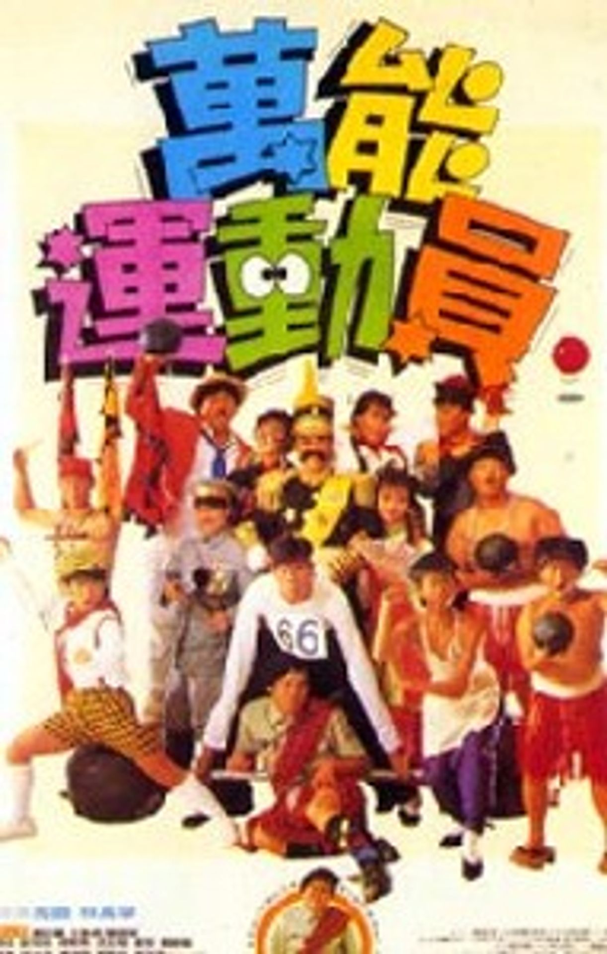 호소자 5
