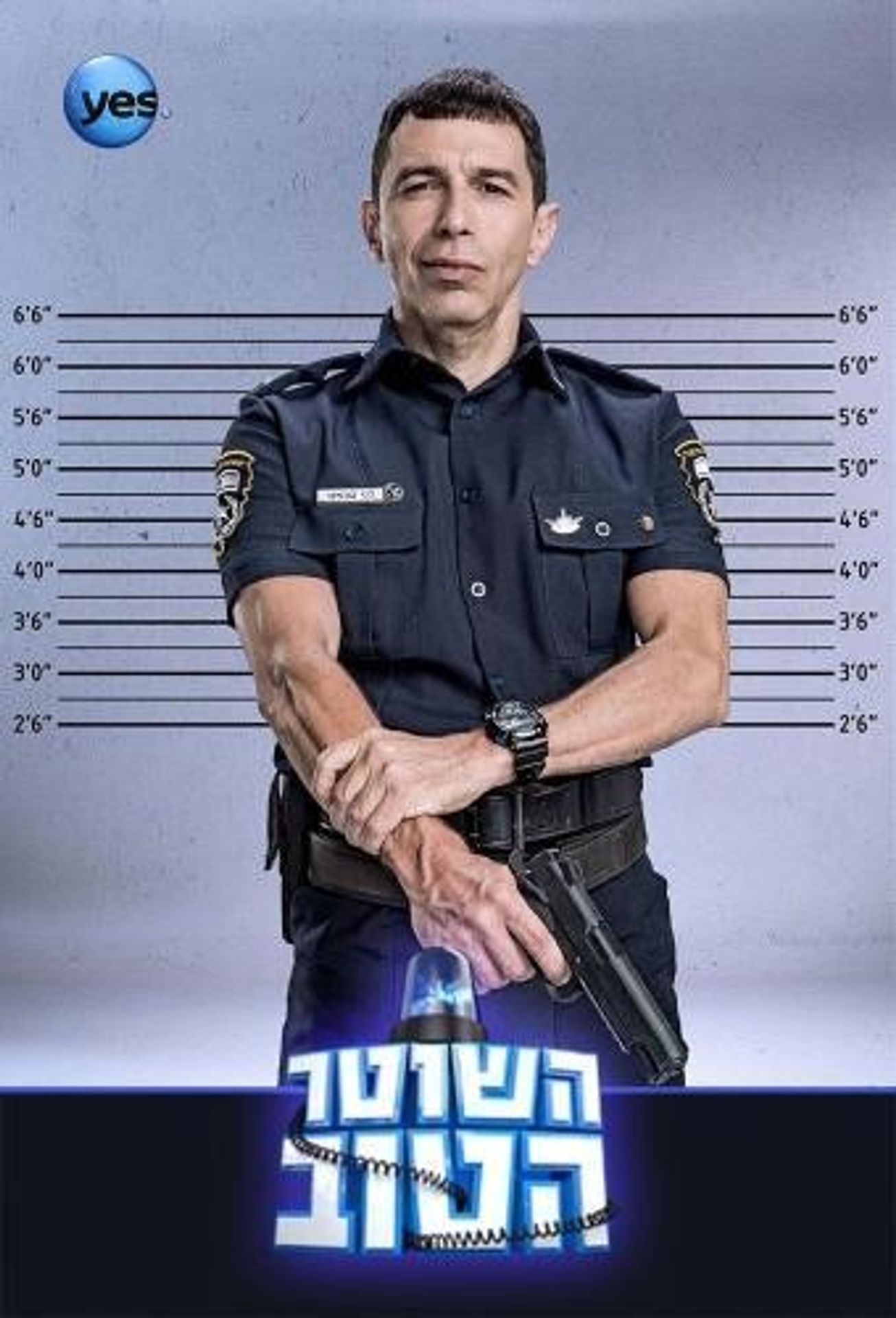 굿 캅 대니 시즌 2