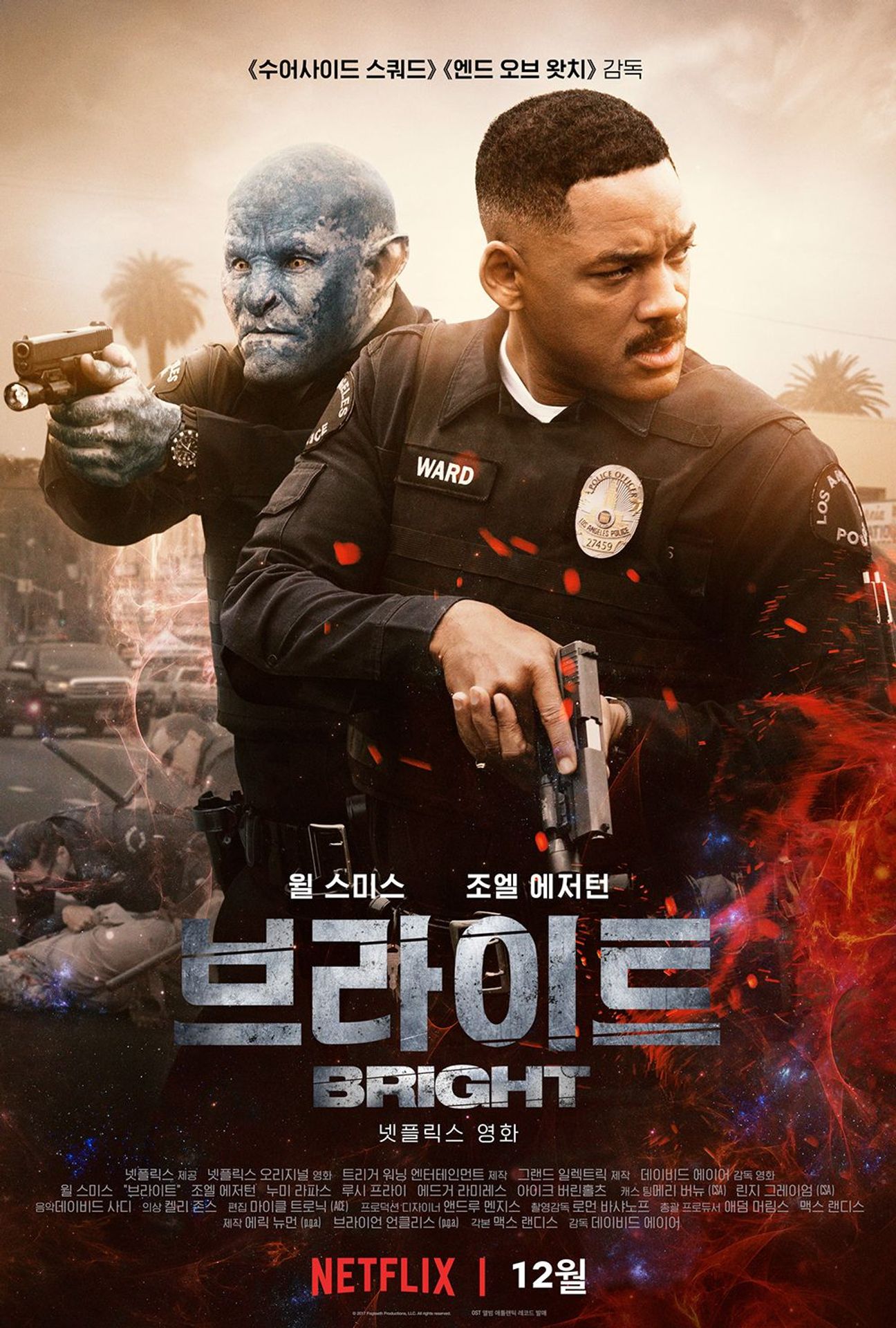 브라이트
