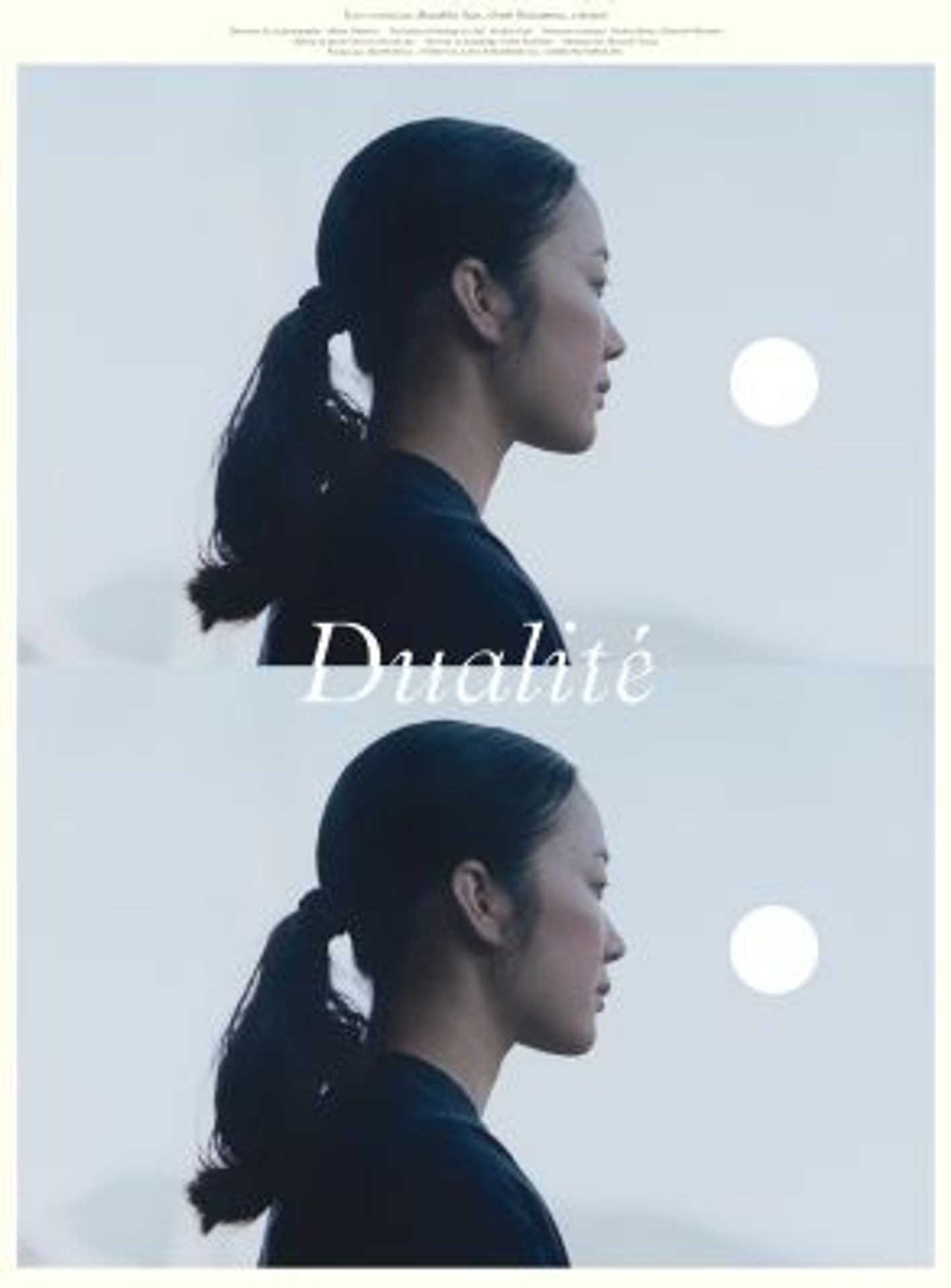 듀얼리티