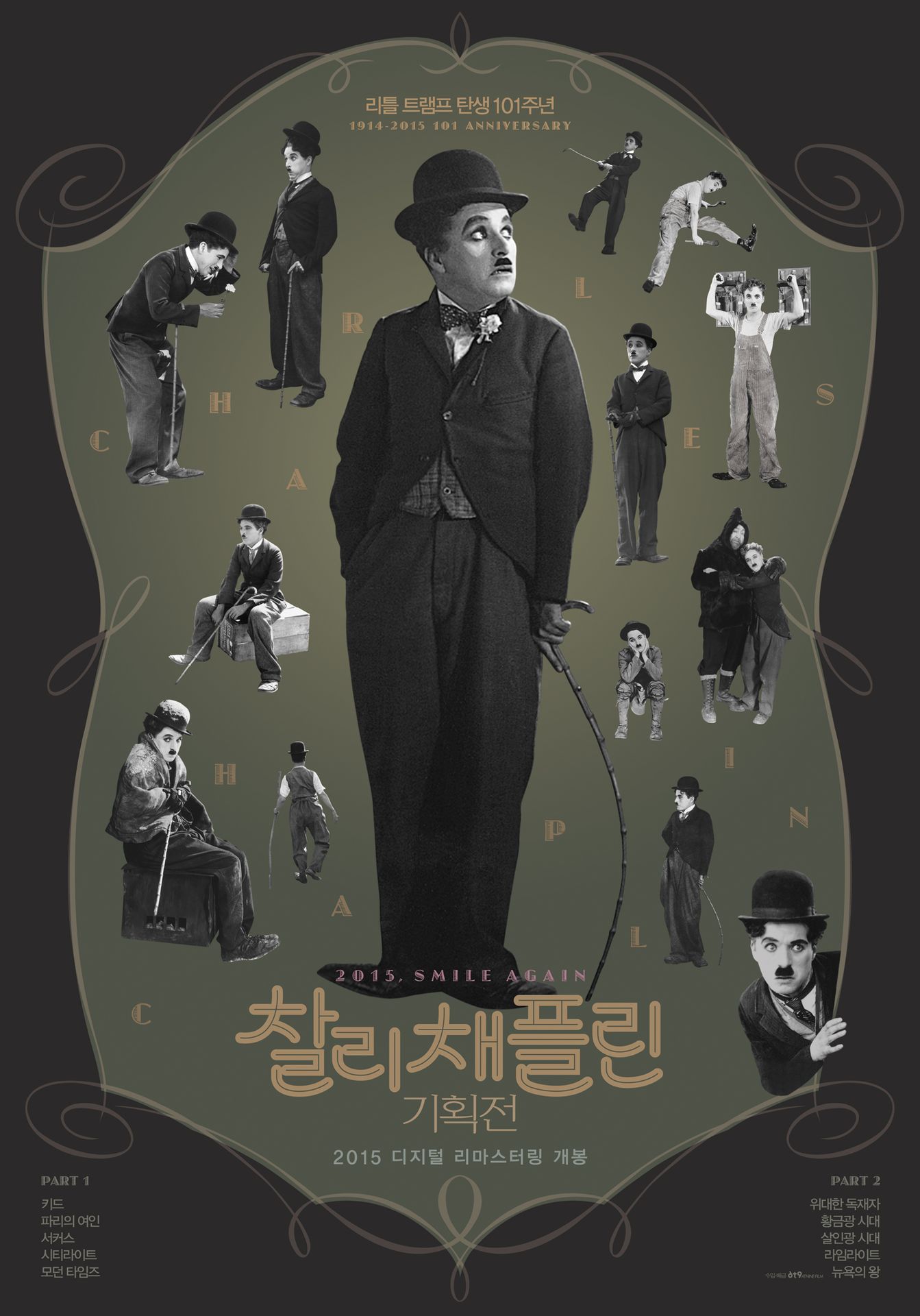 시티 라이트