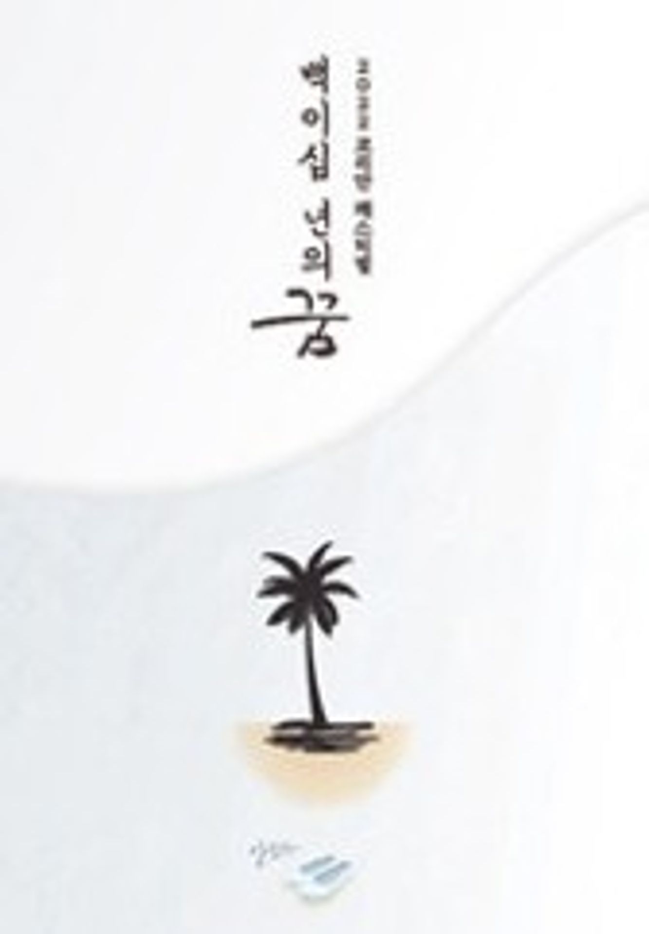 2022 코리안 페스티벌