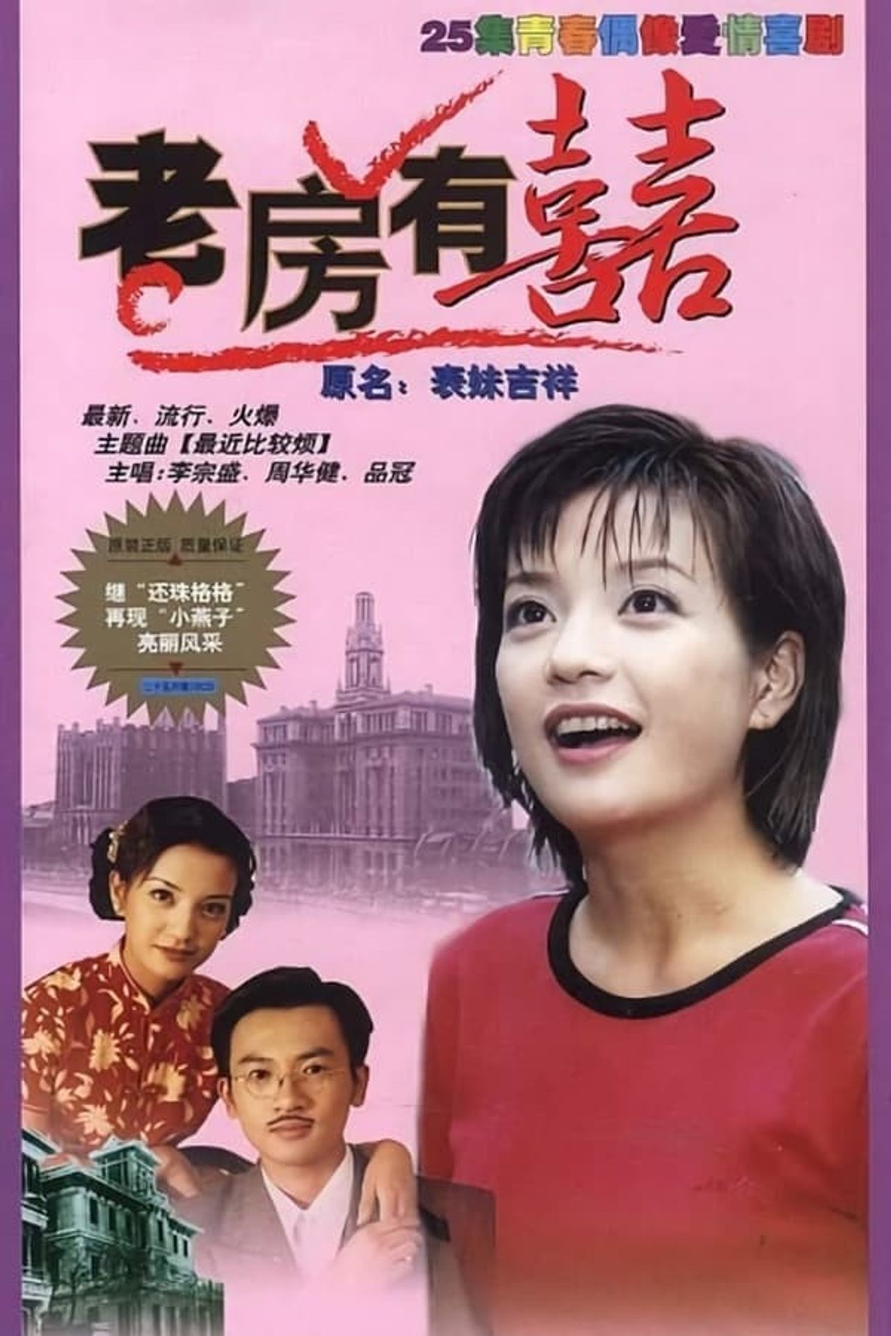노방유희