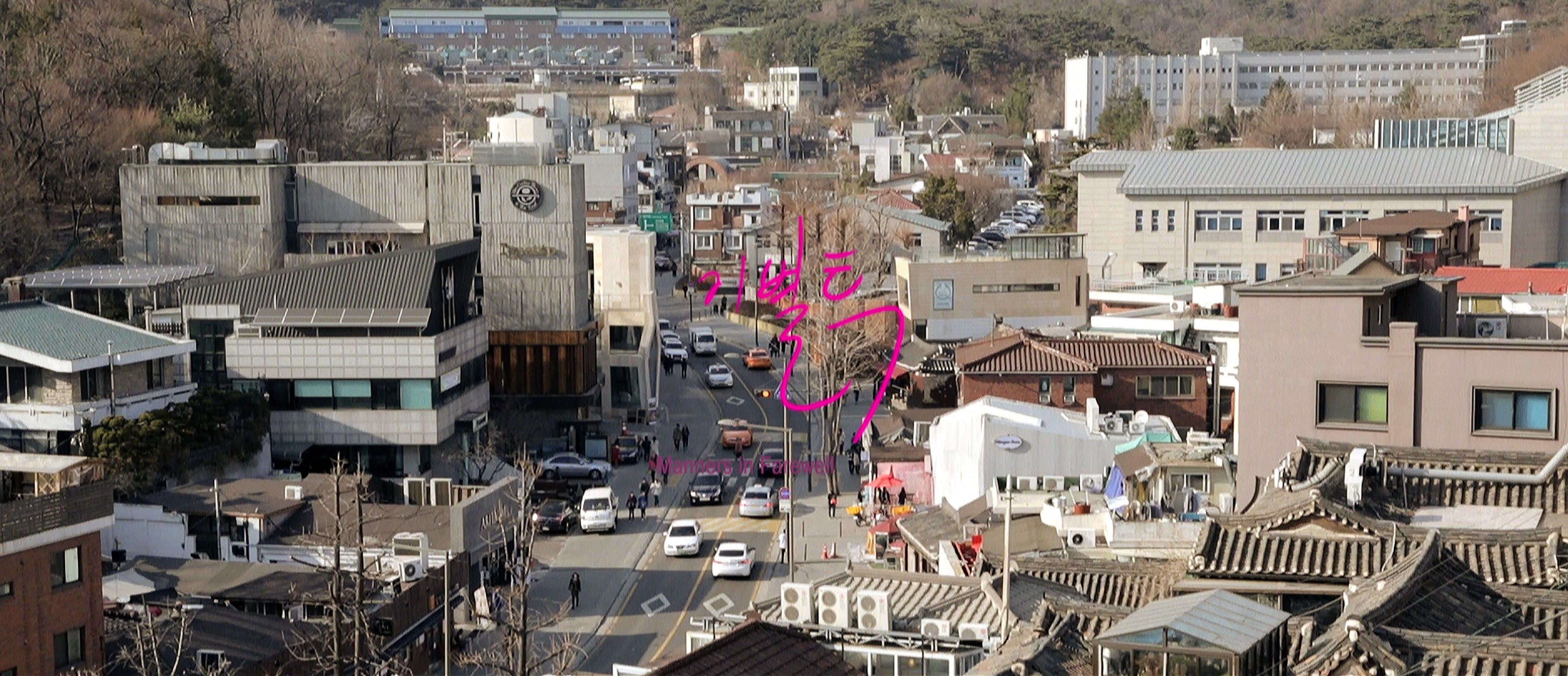 이별투
