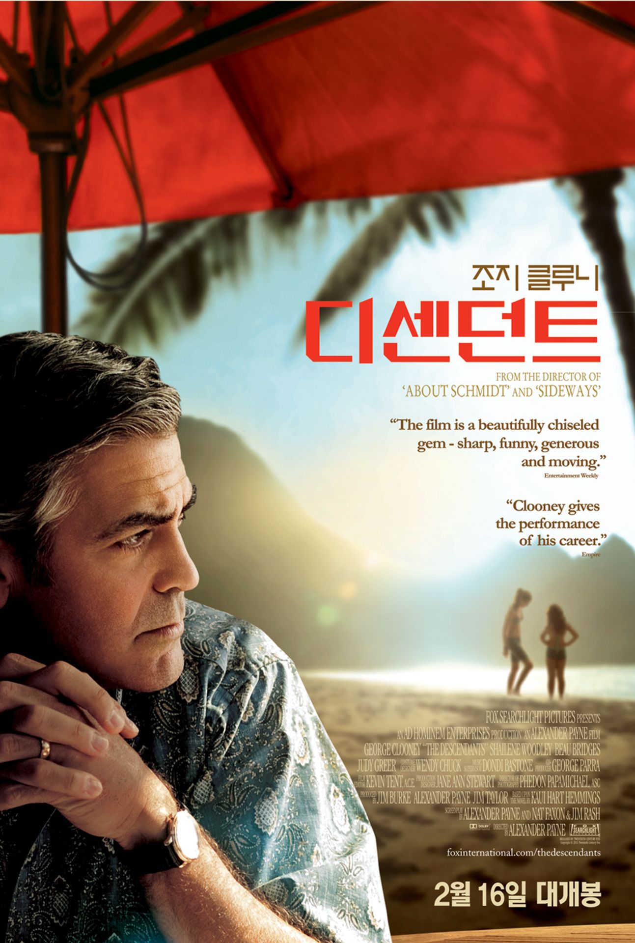 디센던트