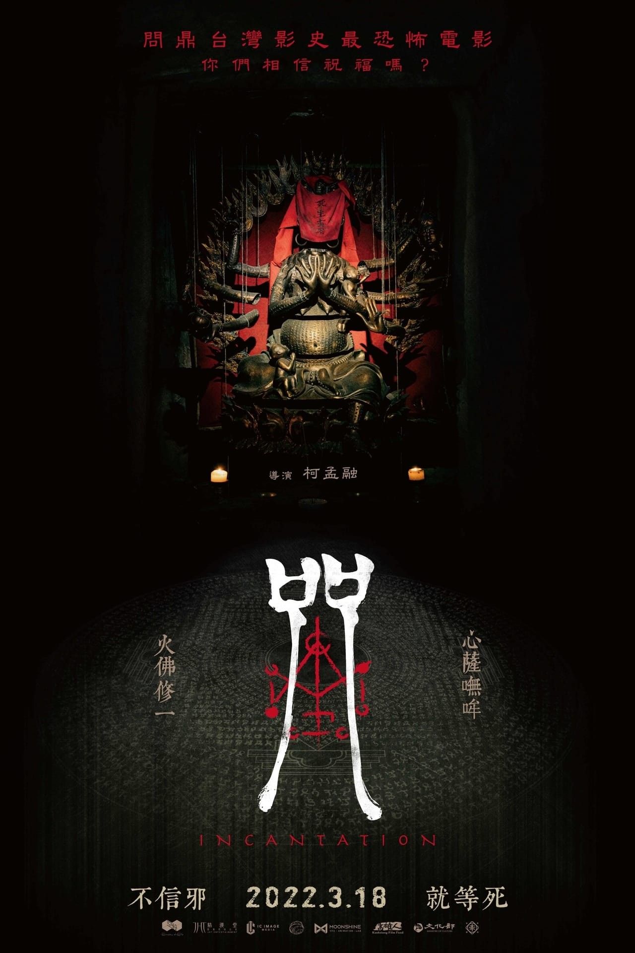 주