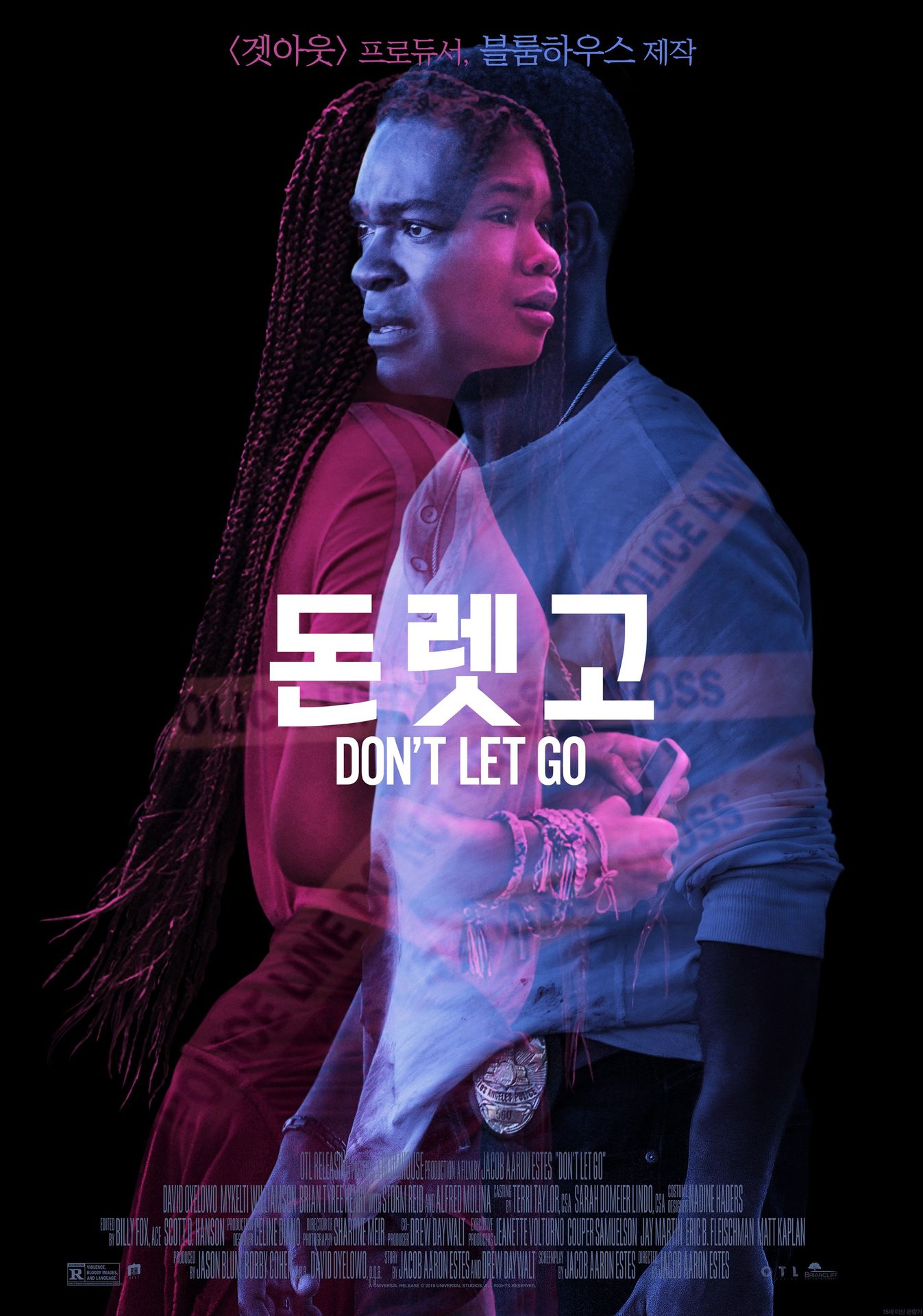 돈 렛 고