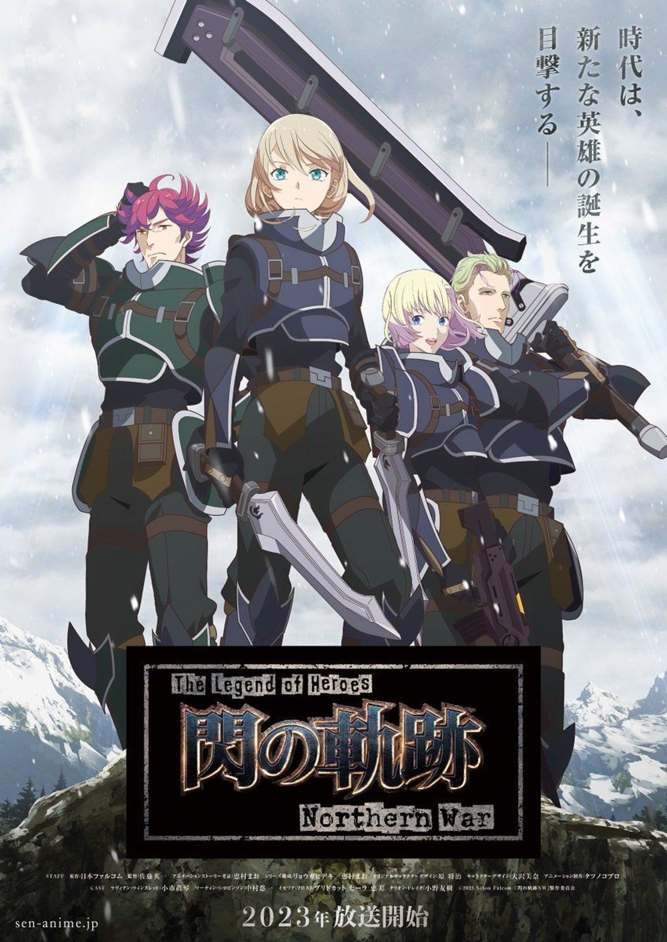 The Legend of Heroes μ¬μ κΆ€μ Northern War