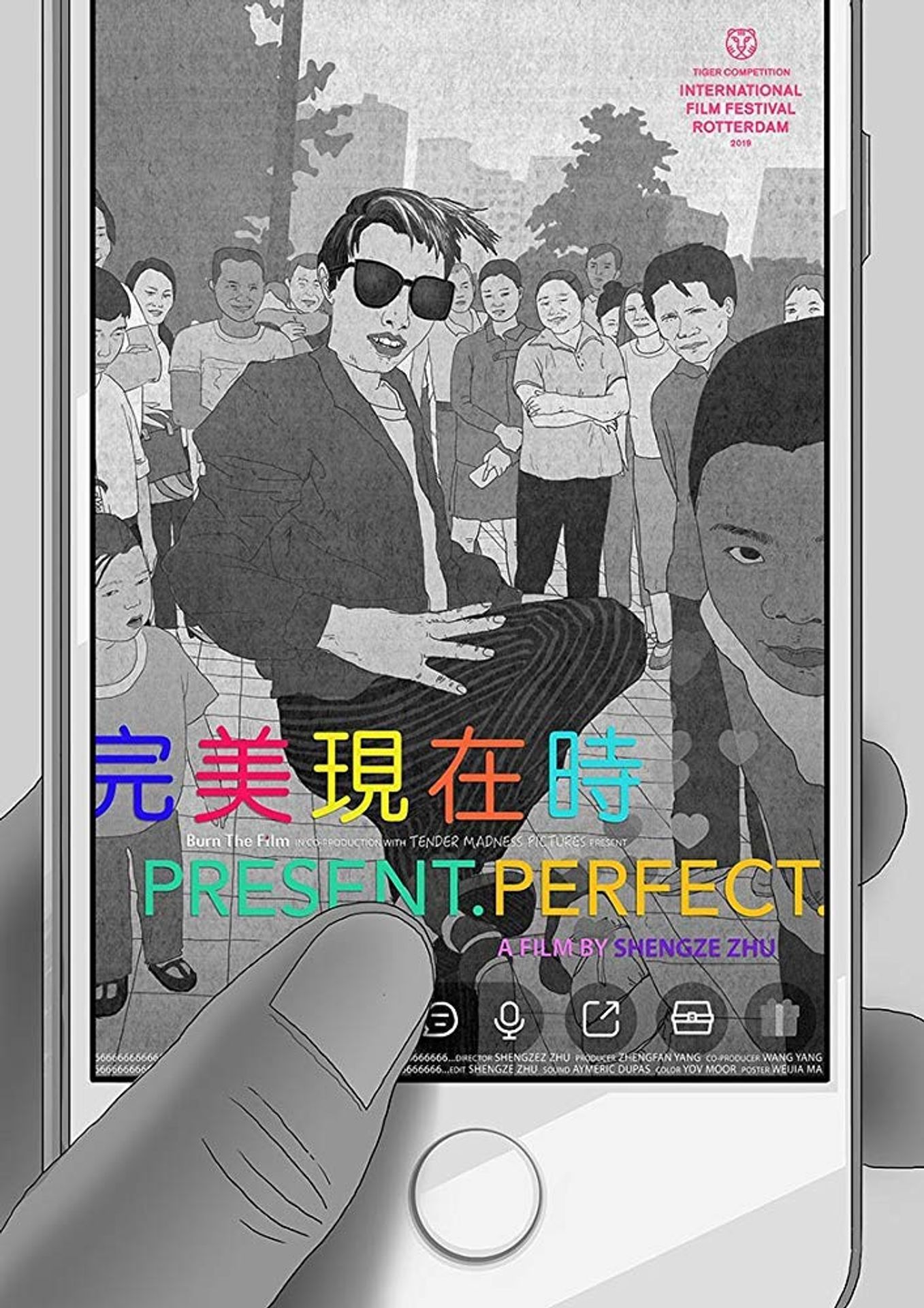 프레젠트.퍼펙트.
