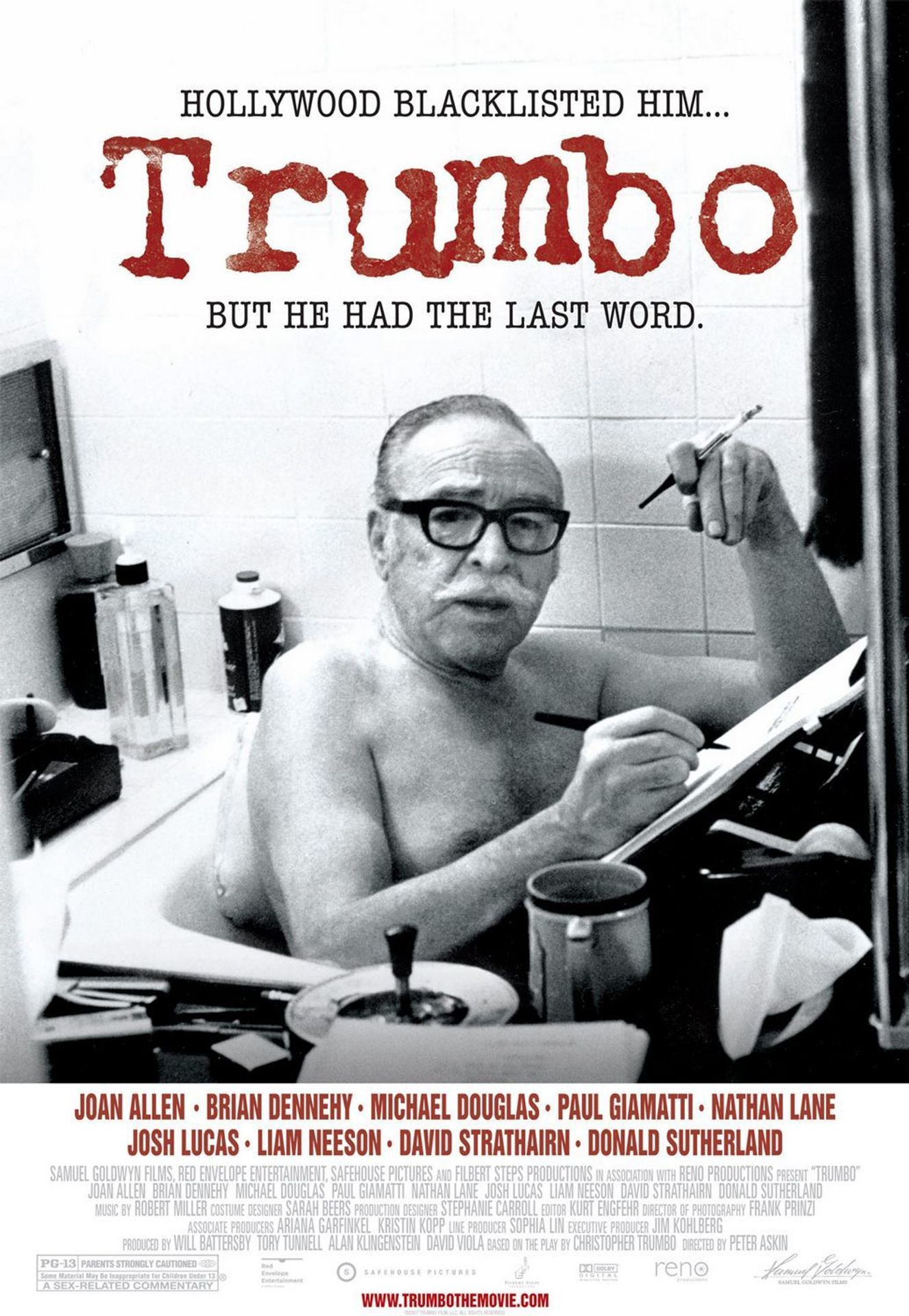 트럼보