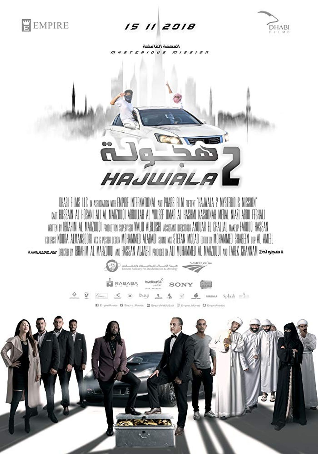 하지왈라 2: 극한의 질주