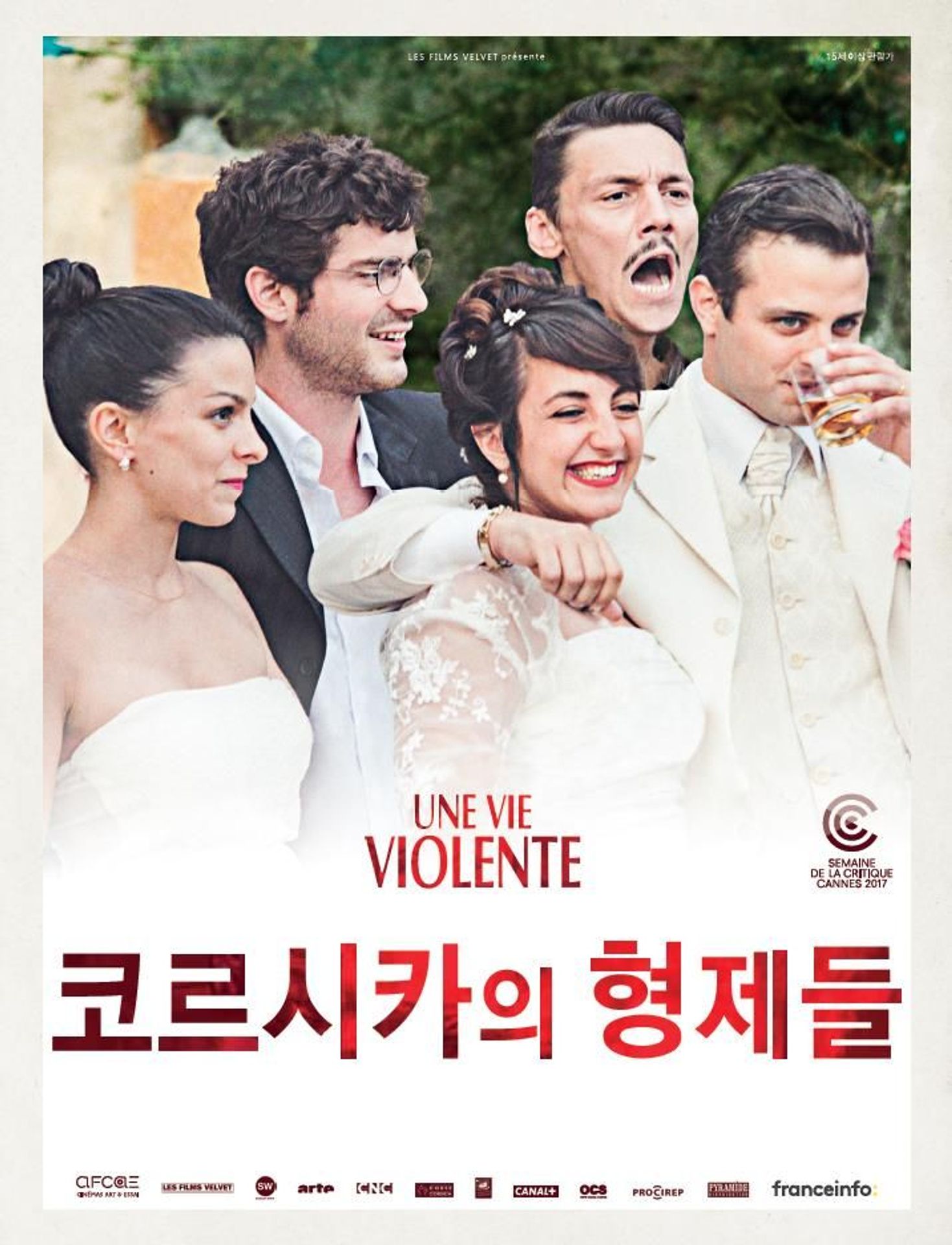 코르시카의 형제들