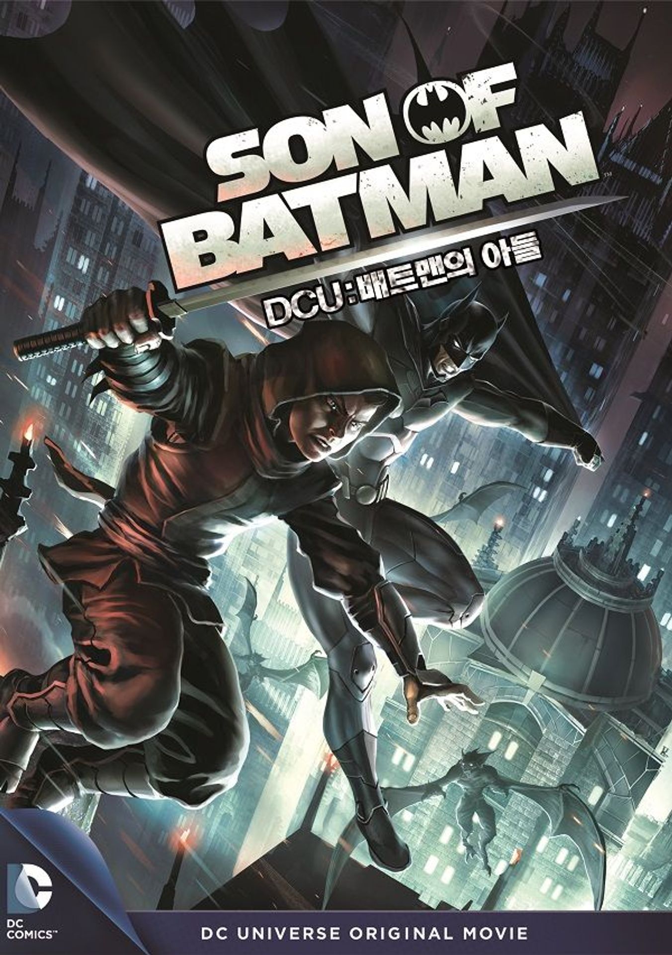 DCU: 배트맨의 아들