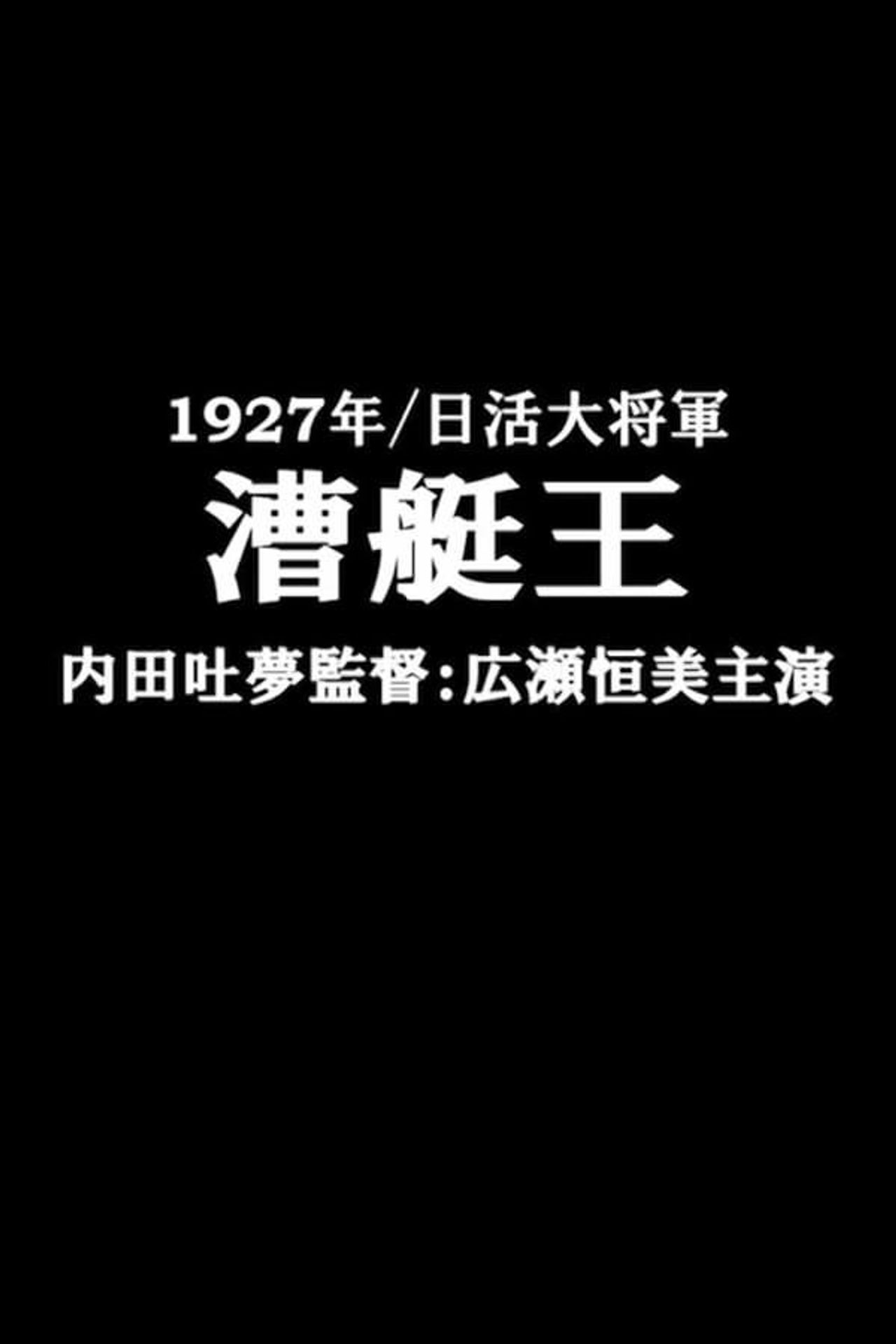 조정왕