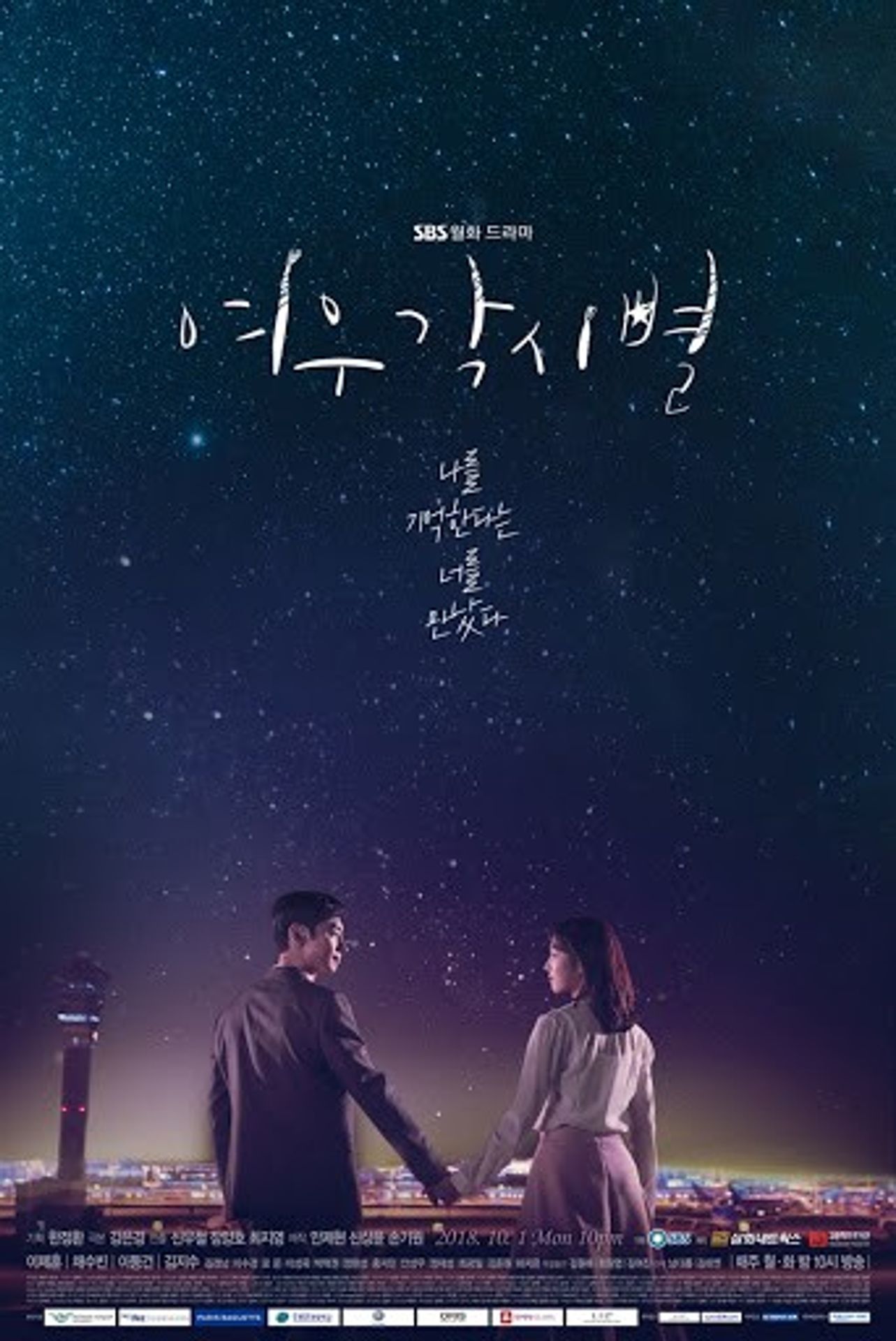 여우 각시별