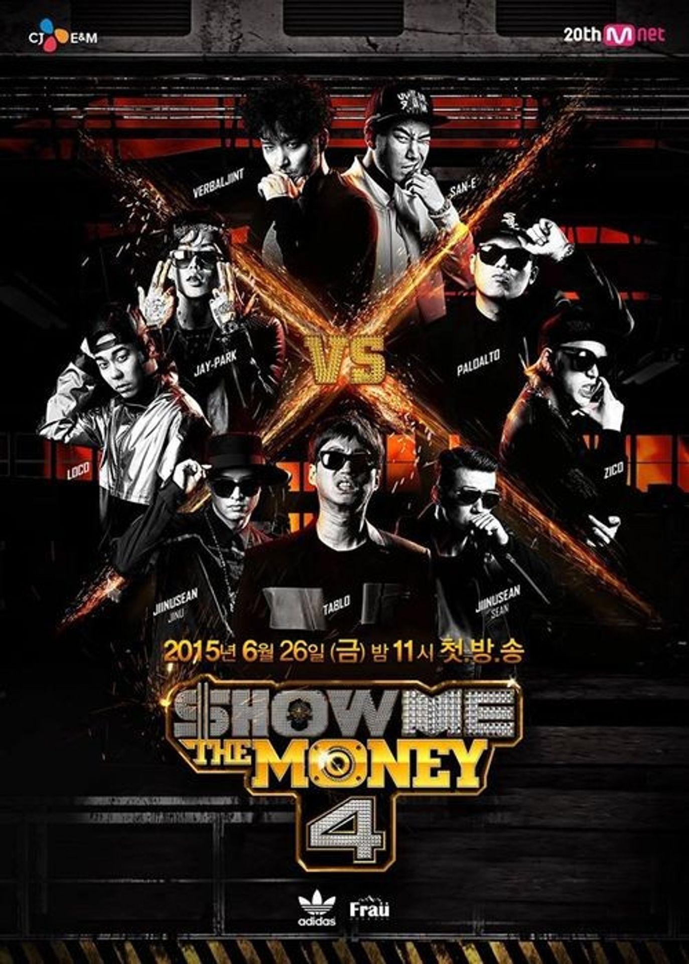 쇼 미 더 머니 4