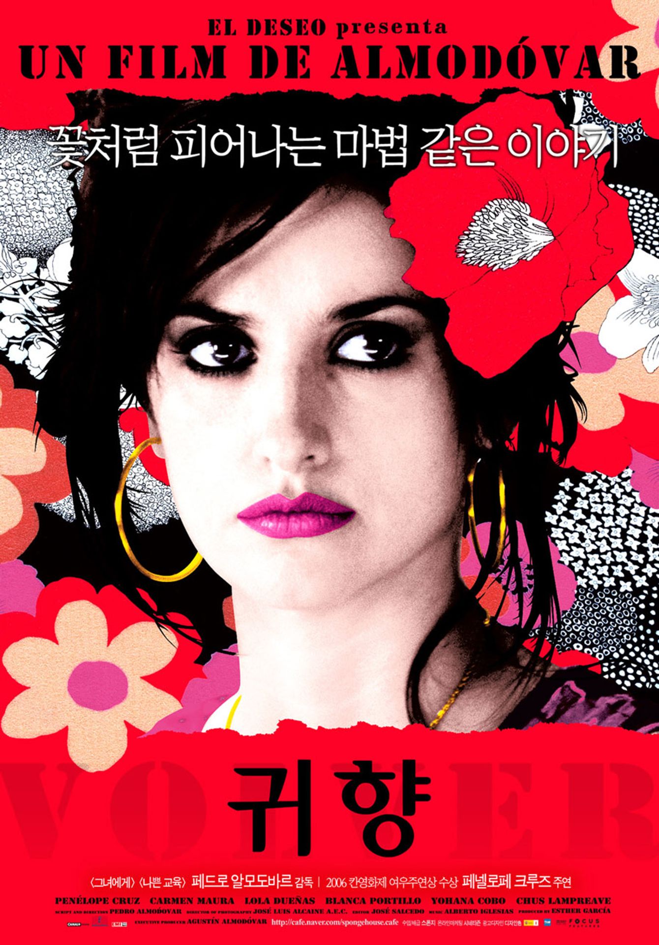 귀향