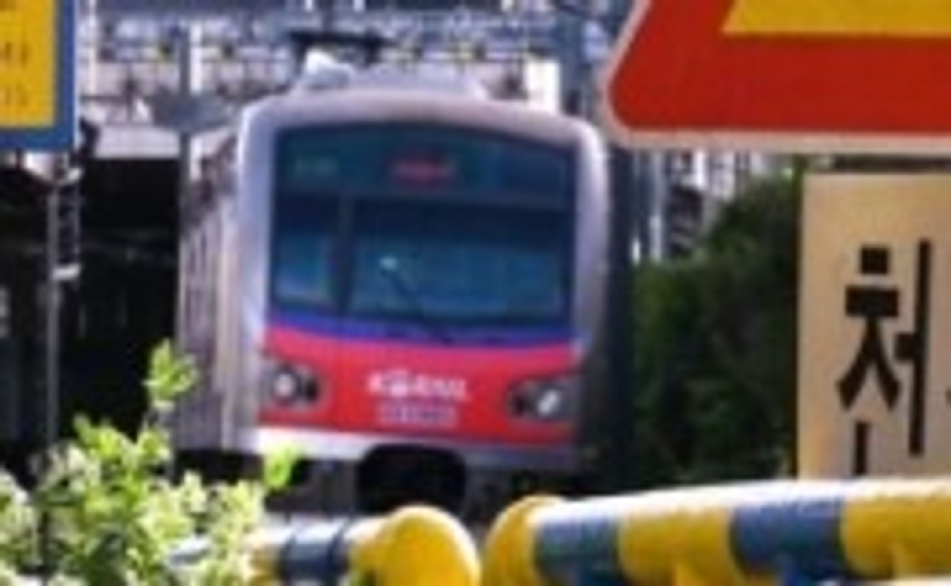 Metro; City of Colors