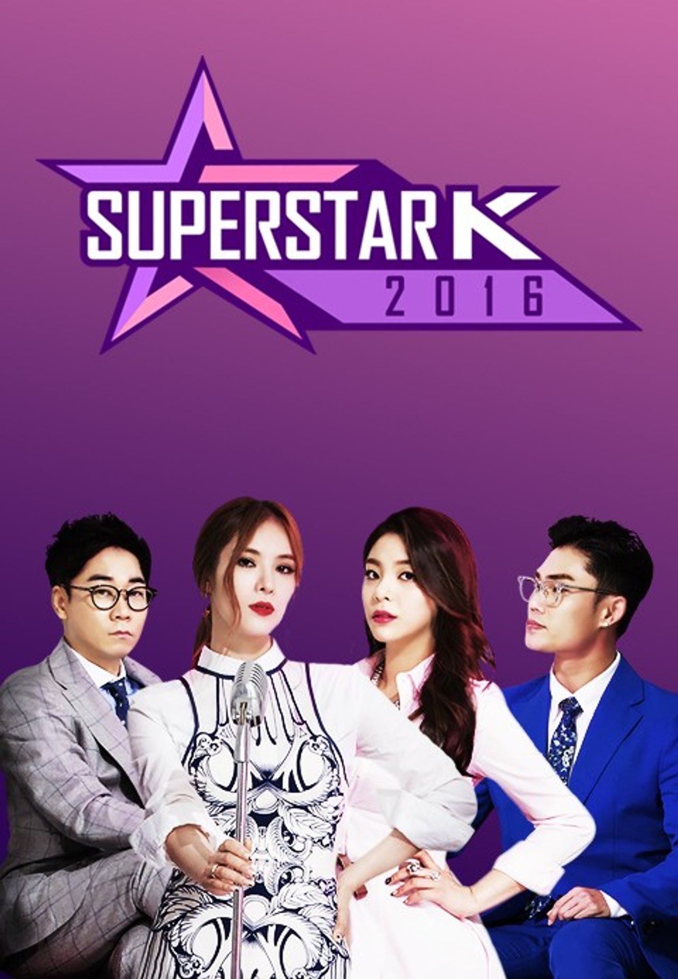 슈퍼스타 K 2016