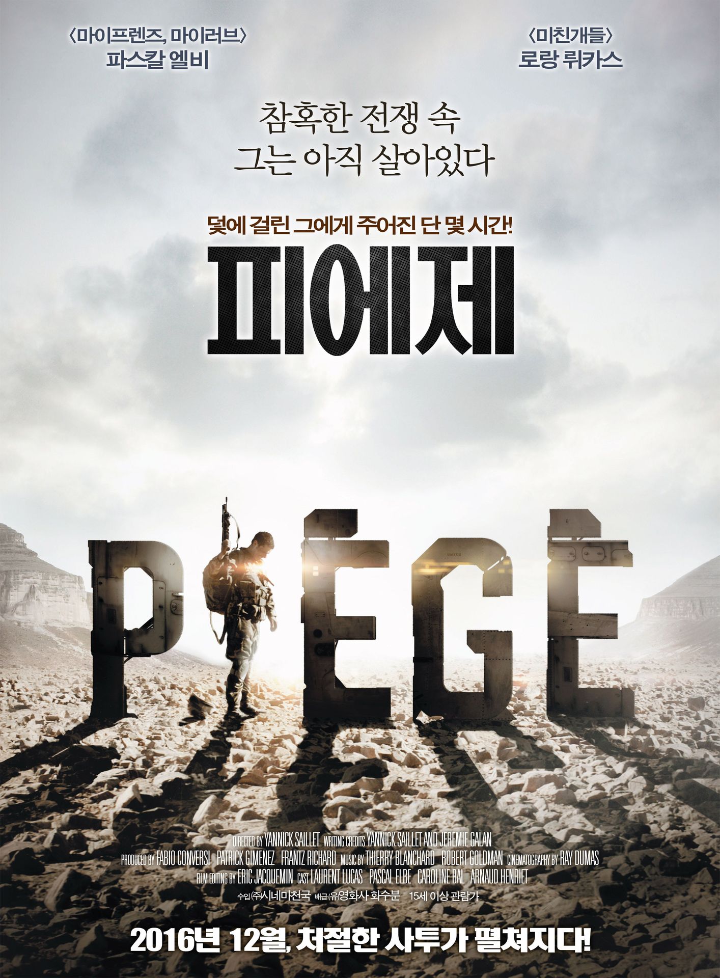 피에제