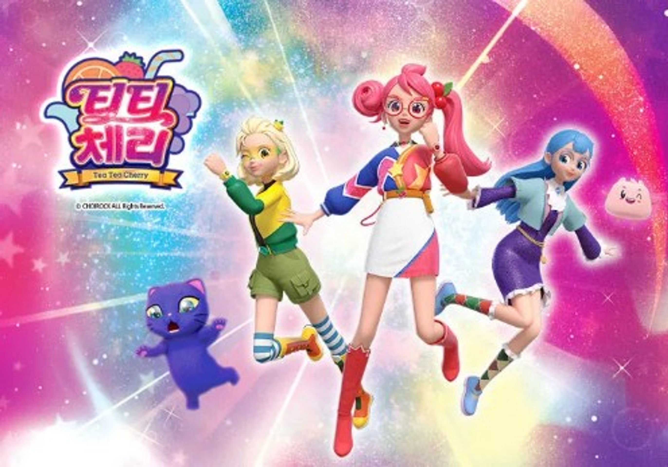 티티체리