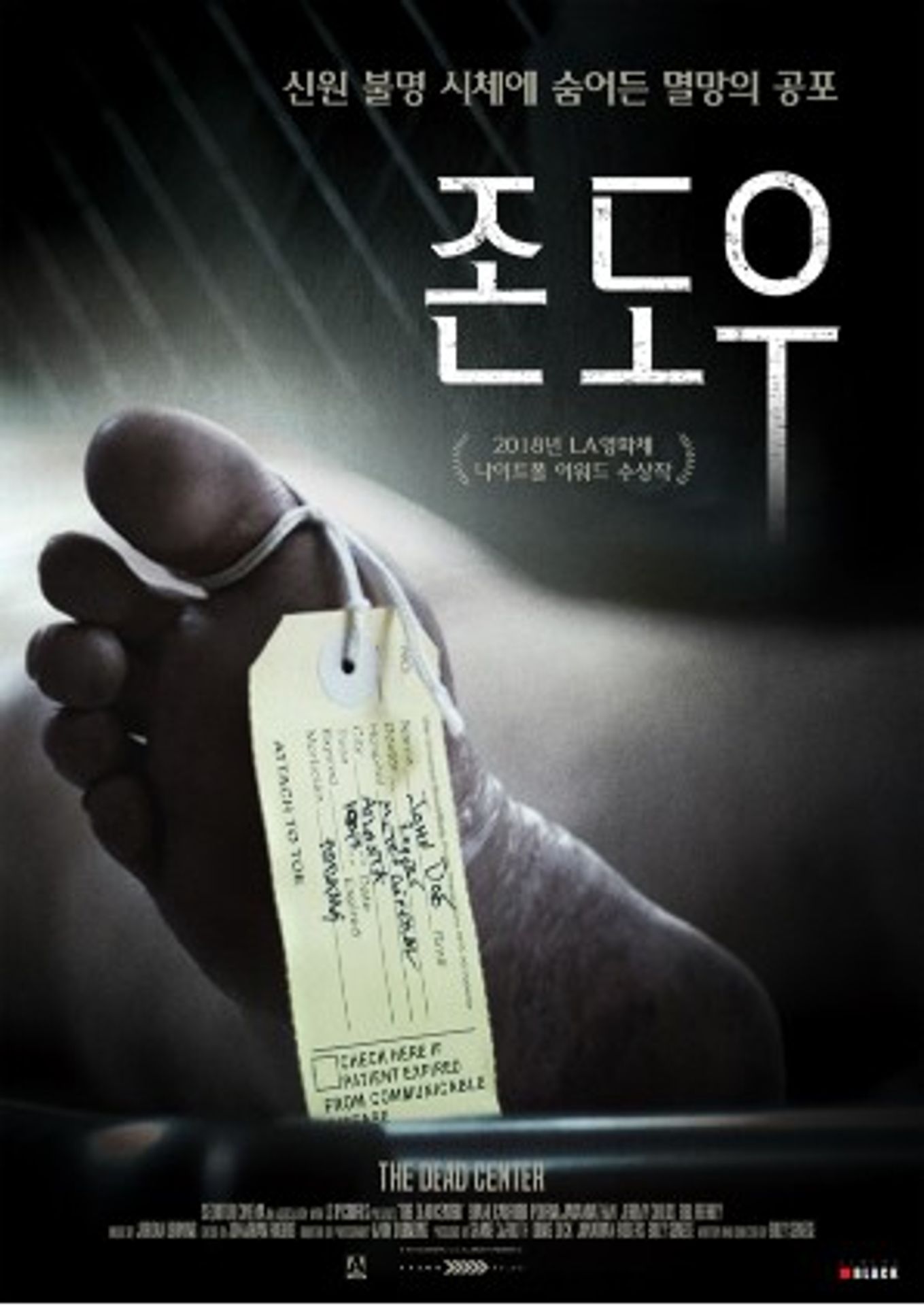 존 도우