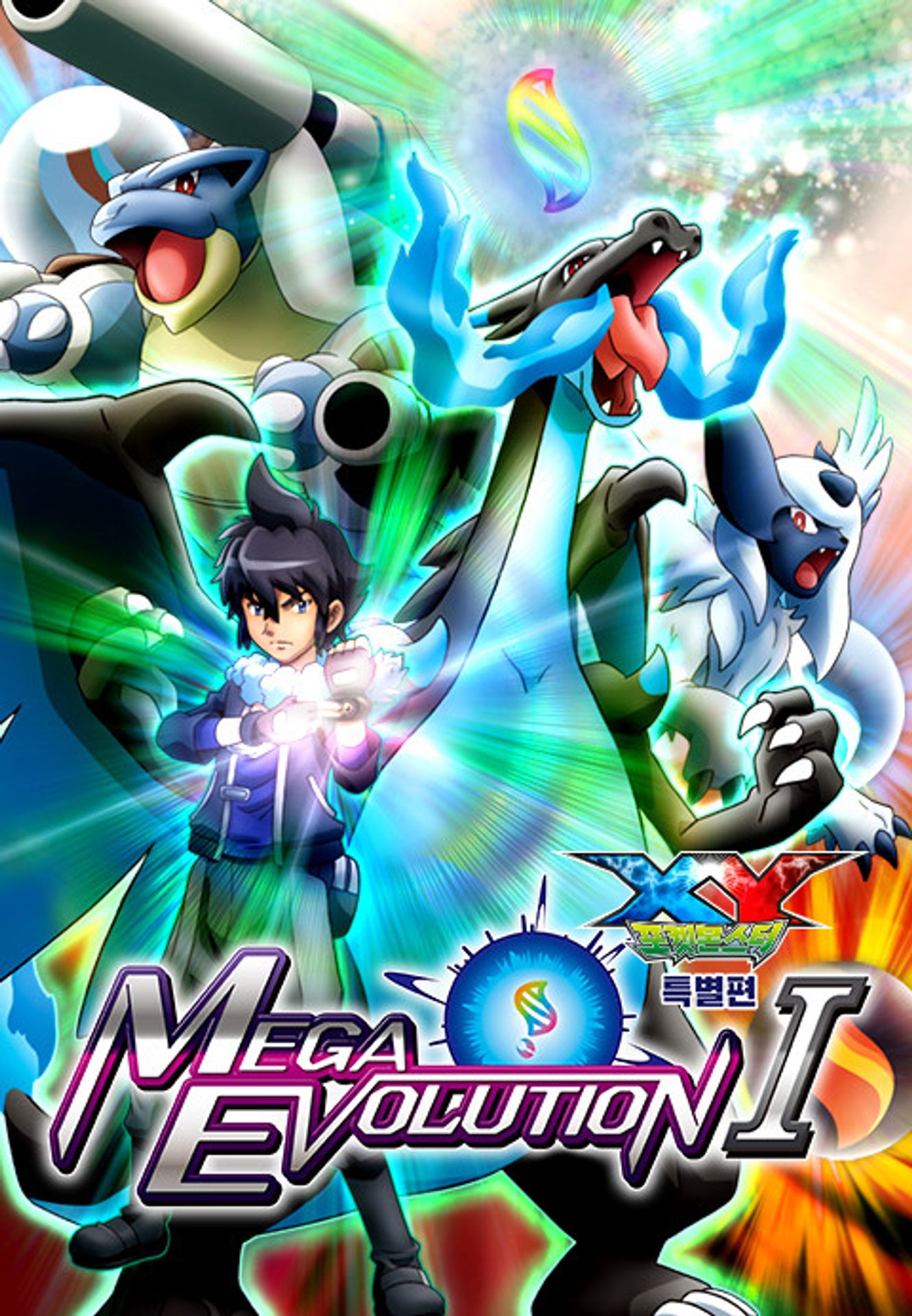 포켓몬스터 XY MEGA EVOLUTION 1