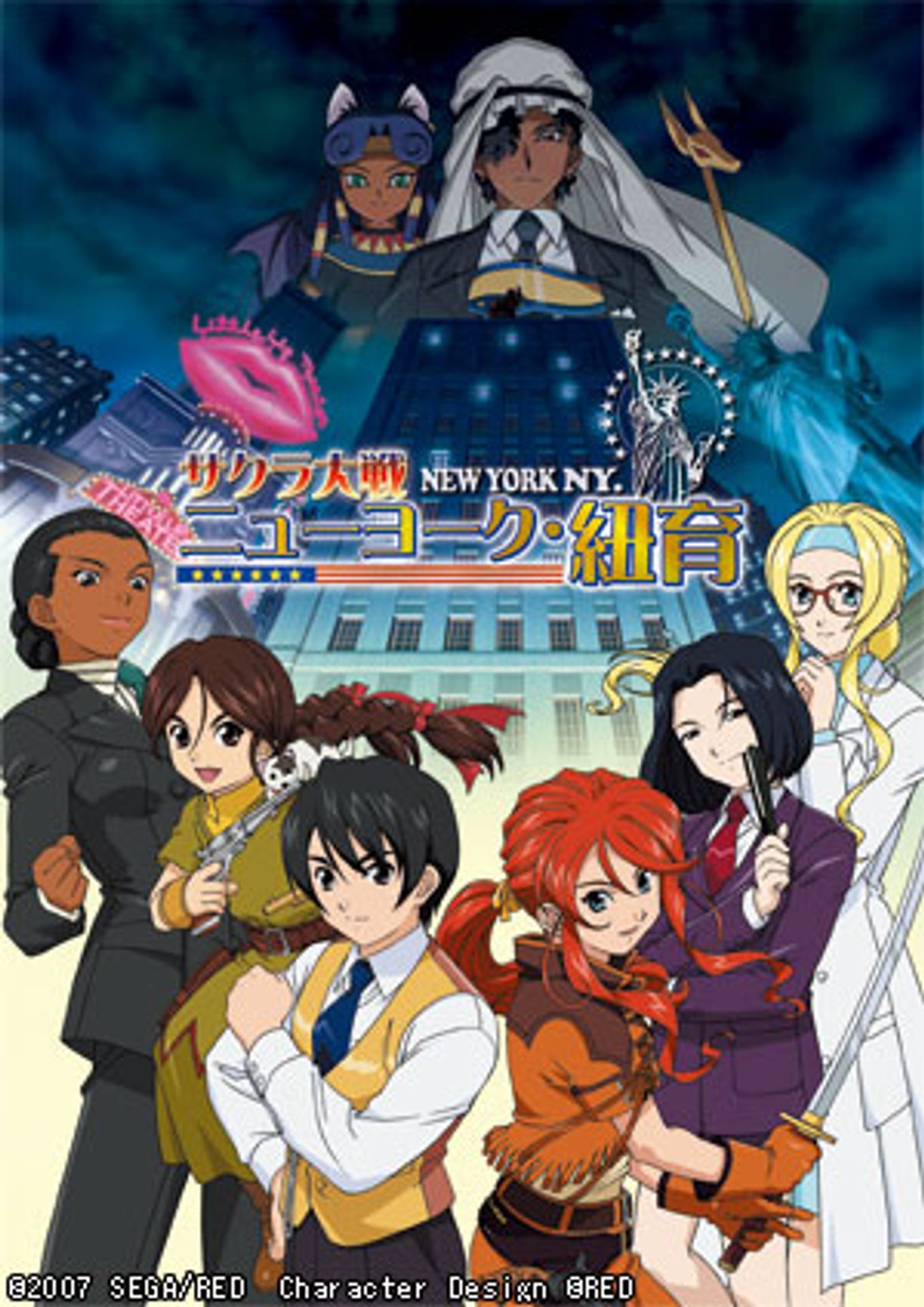 사쿠라 대전  OVA: 뉴욕 뉴욕