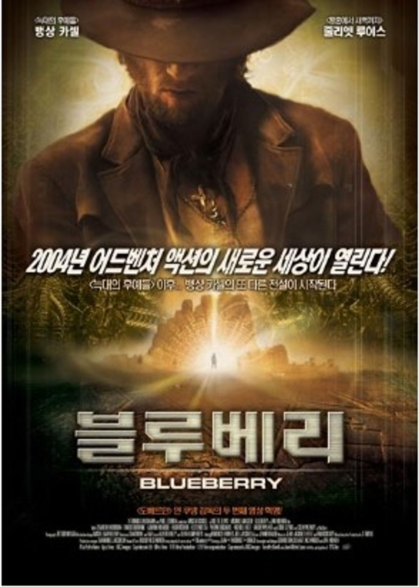 블루베리