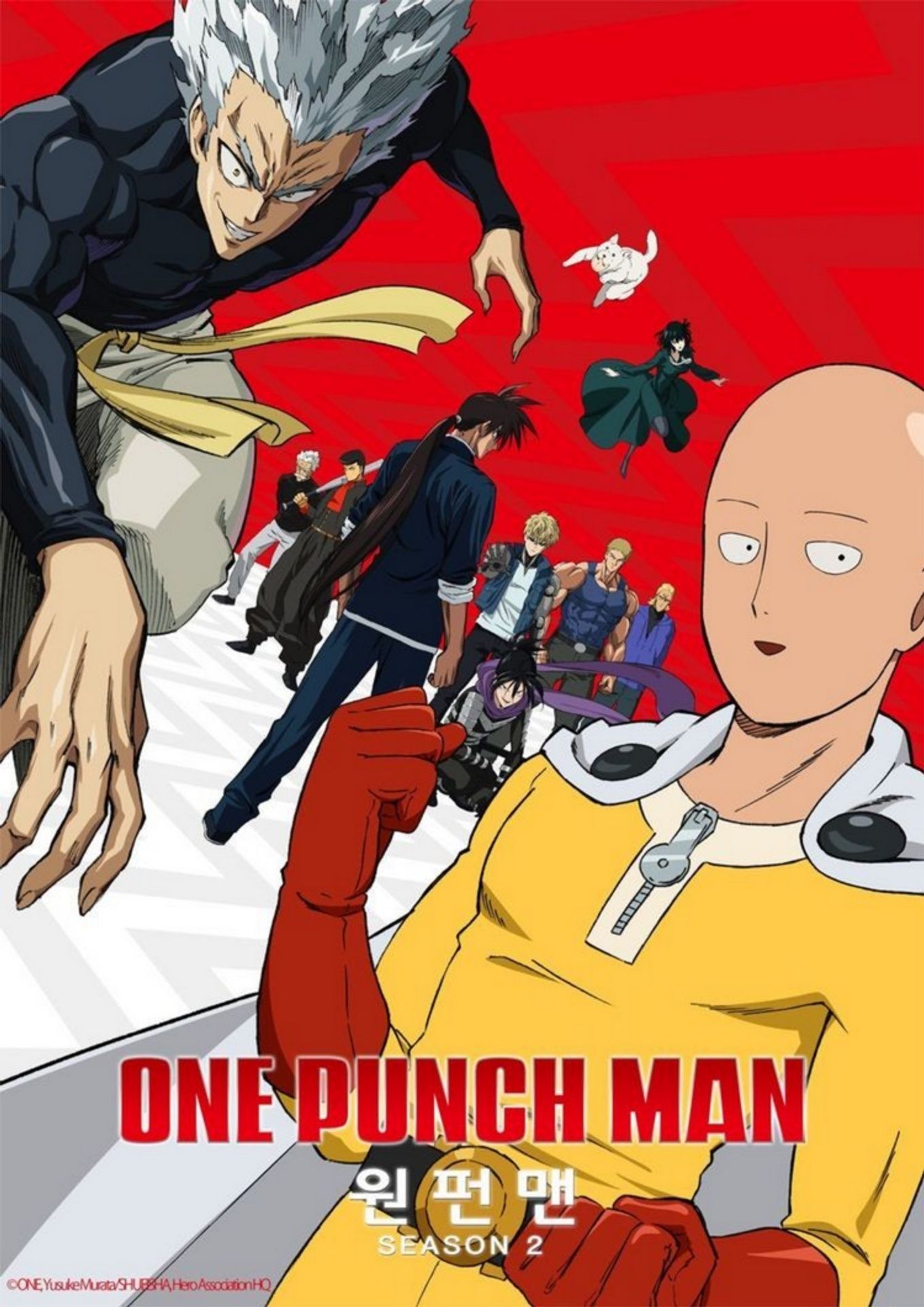 원펀맨 시즌 2 OVA