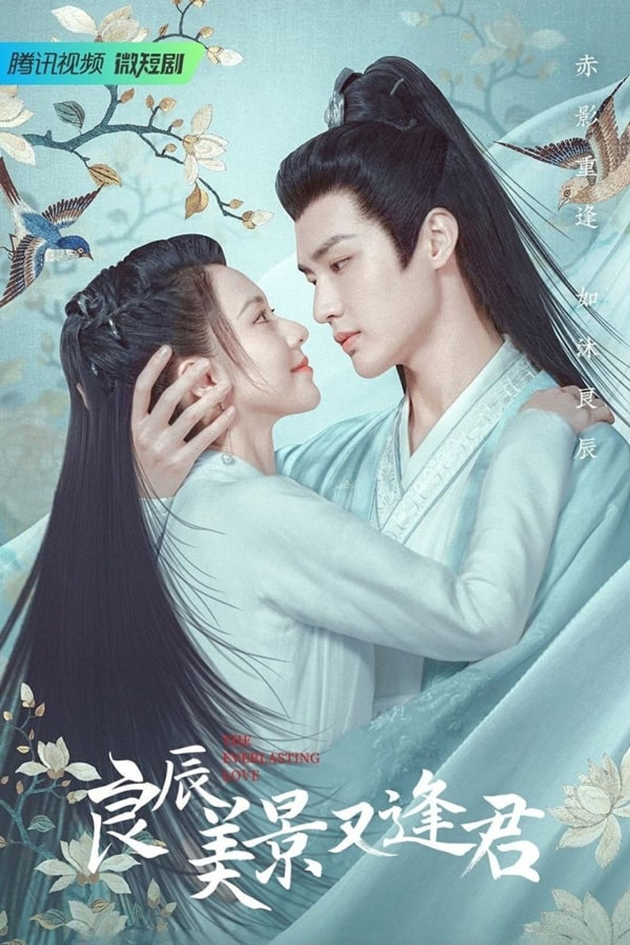량진미경우봉군