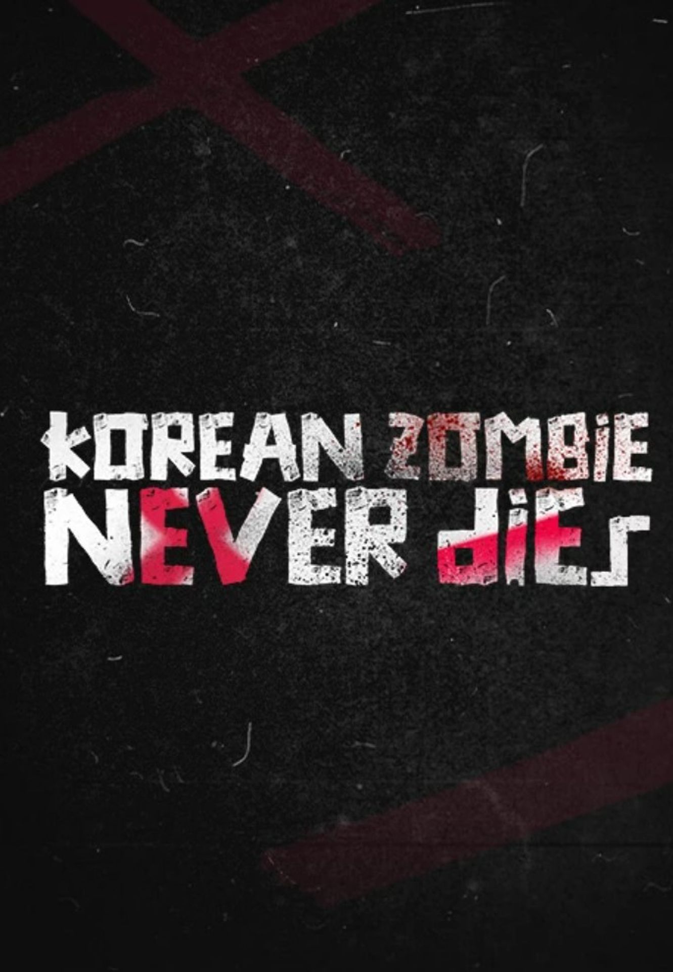 KOREAN ZOMBIE NEVER DIES