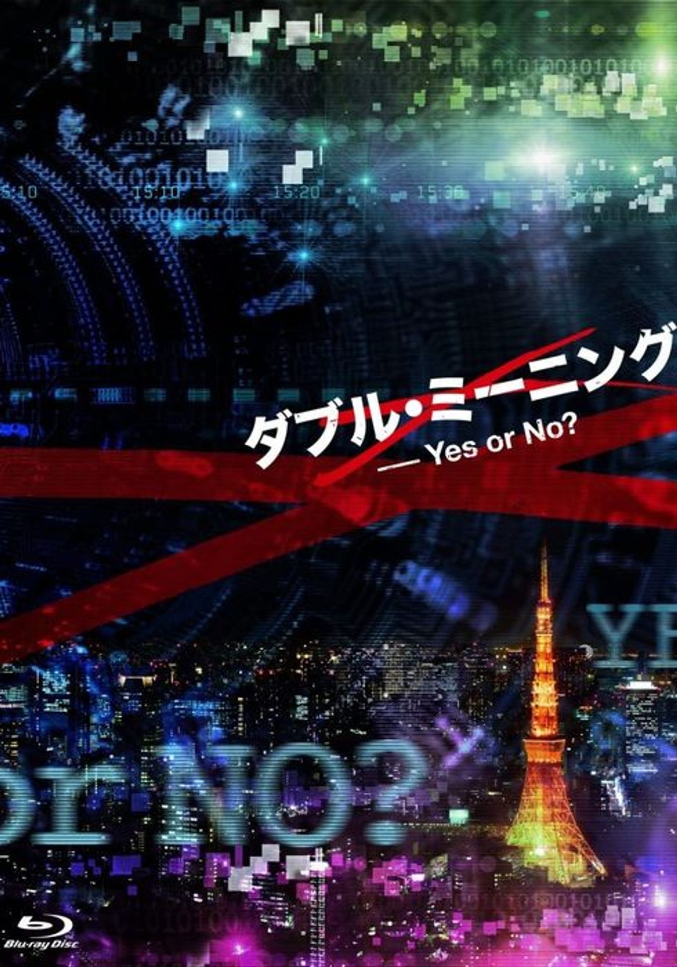 언페어 스페셜 더블 미닝 Yes or No?