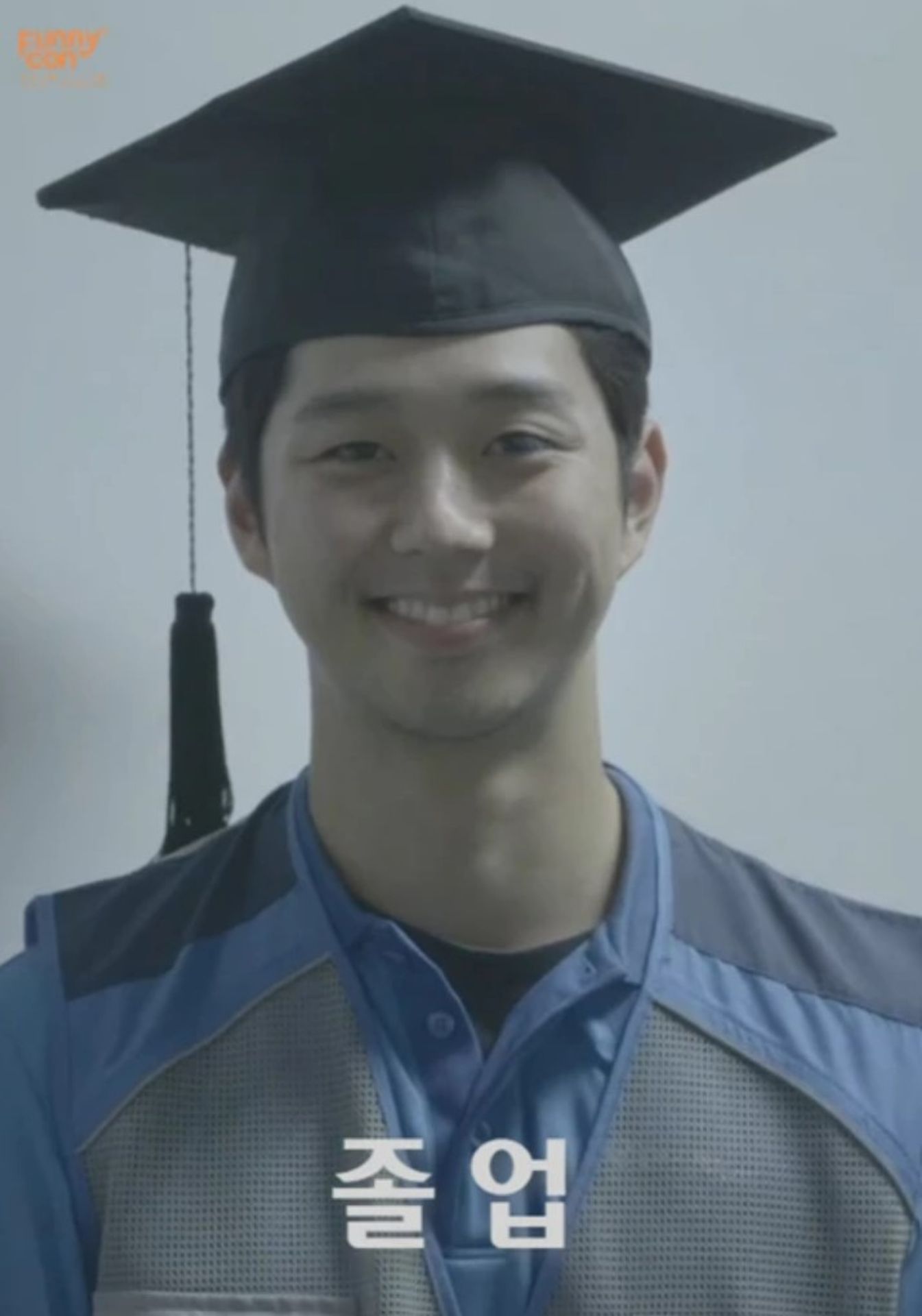 졸업