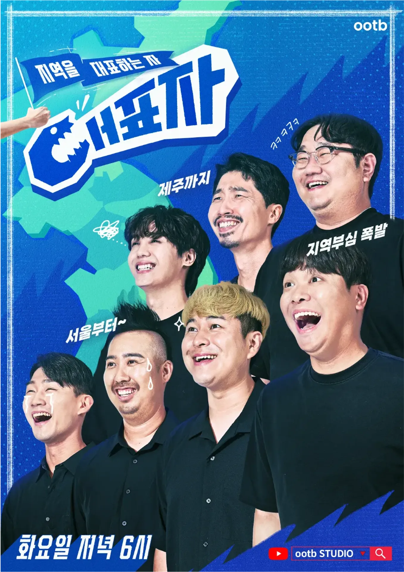 대표자