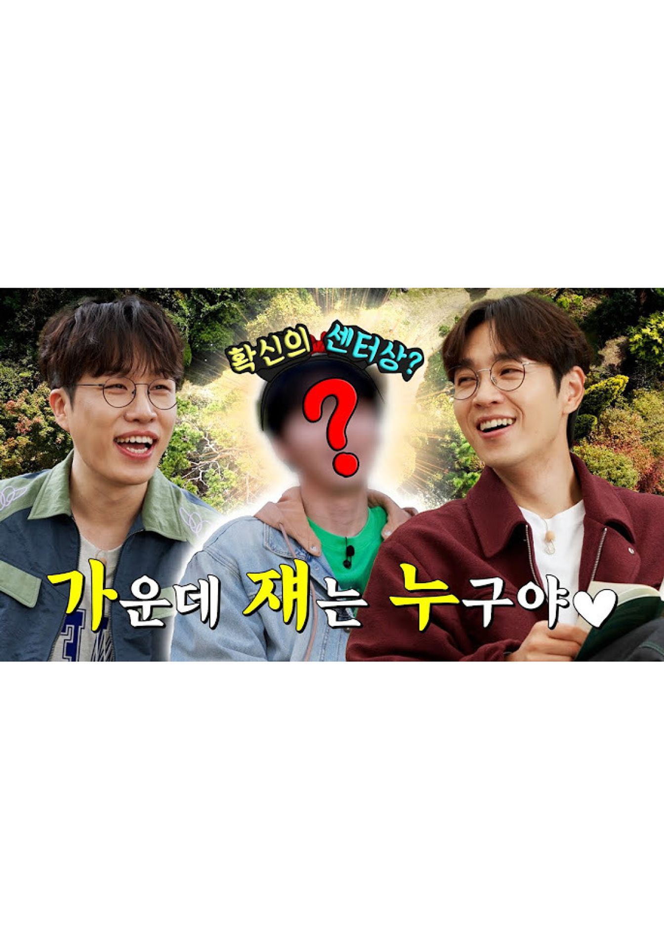 무박2일
