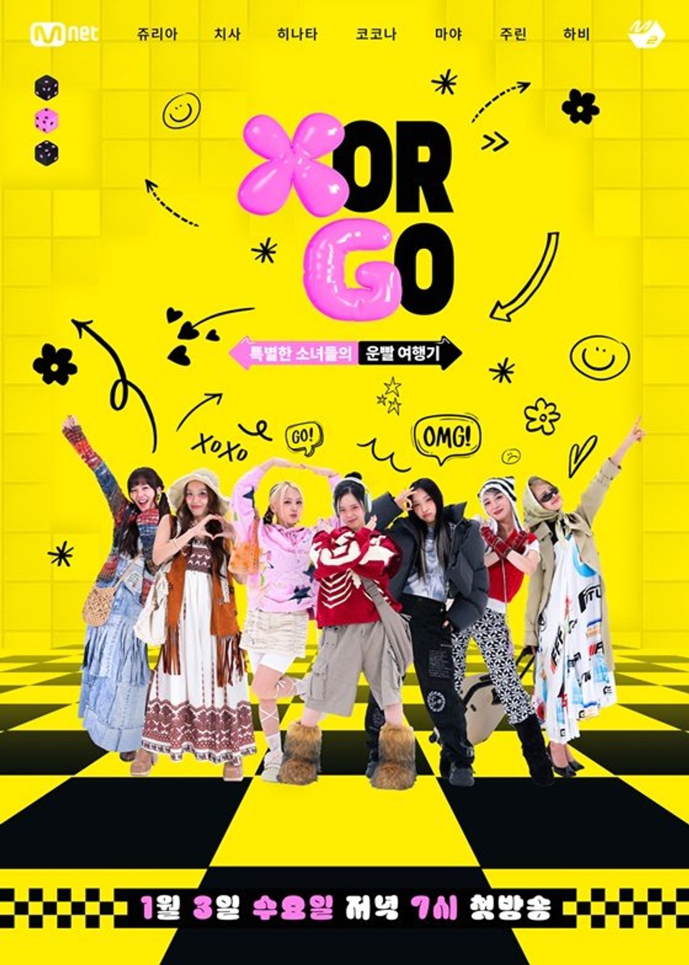 X or Go