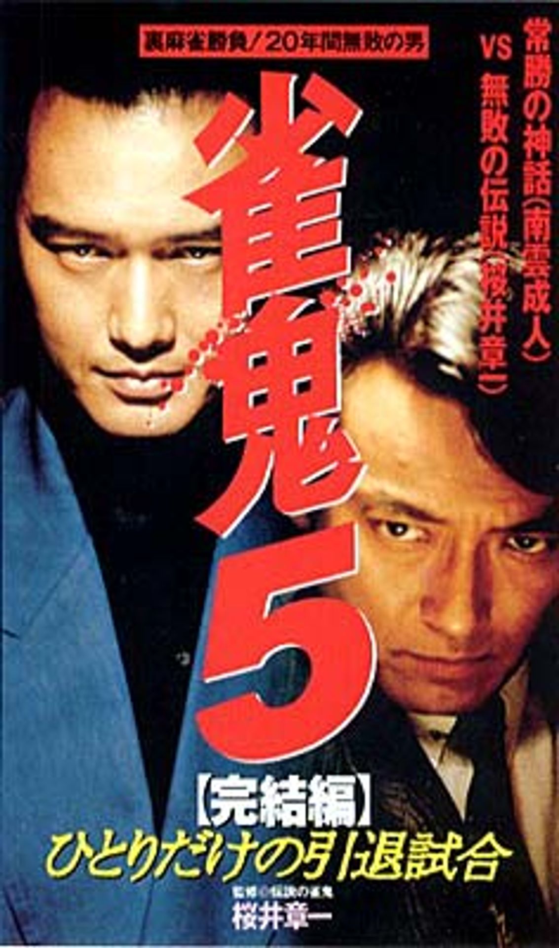 작귀5