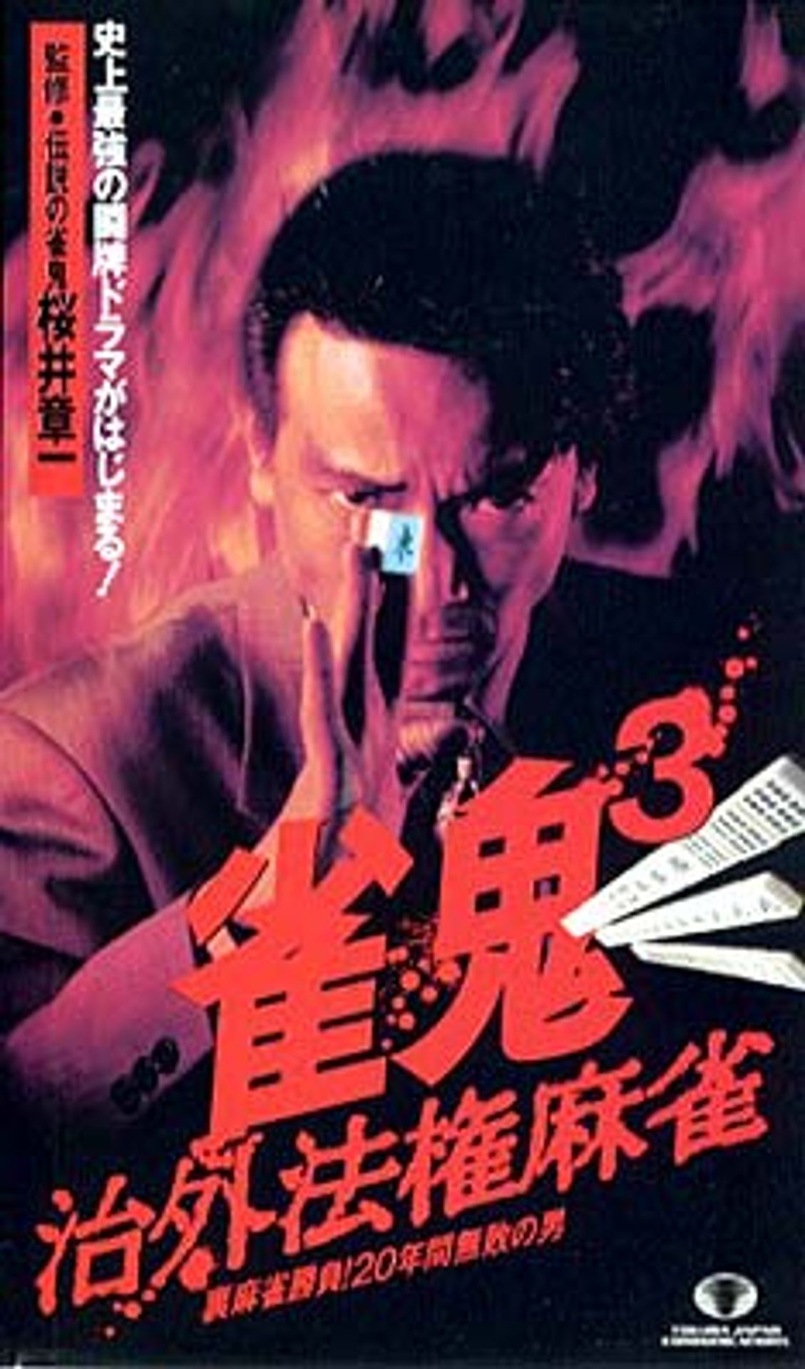 작귀3