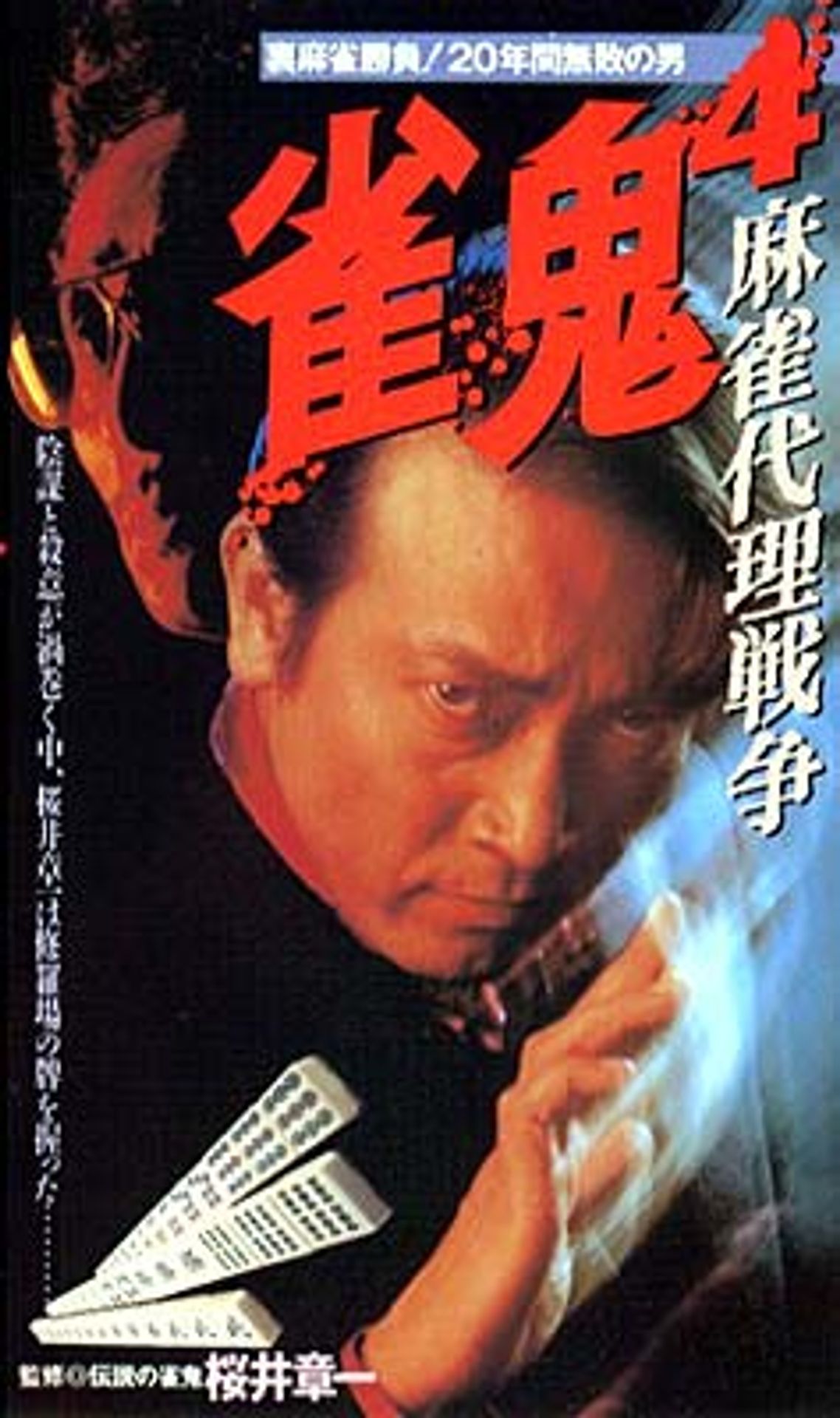 작귀4