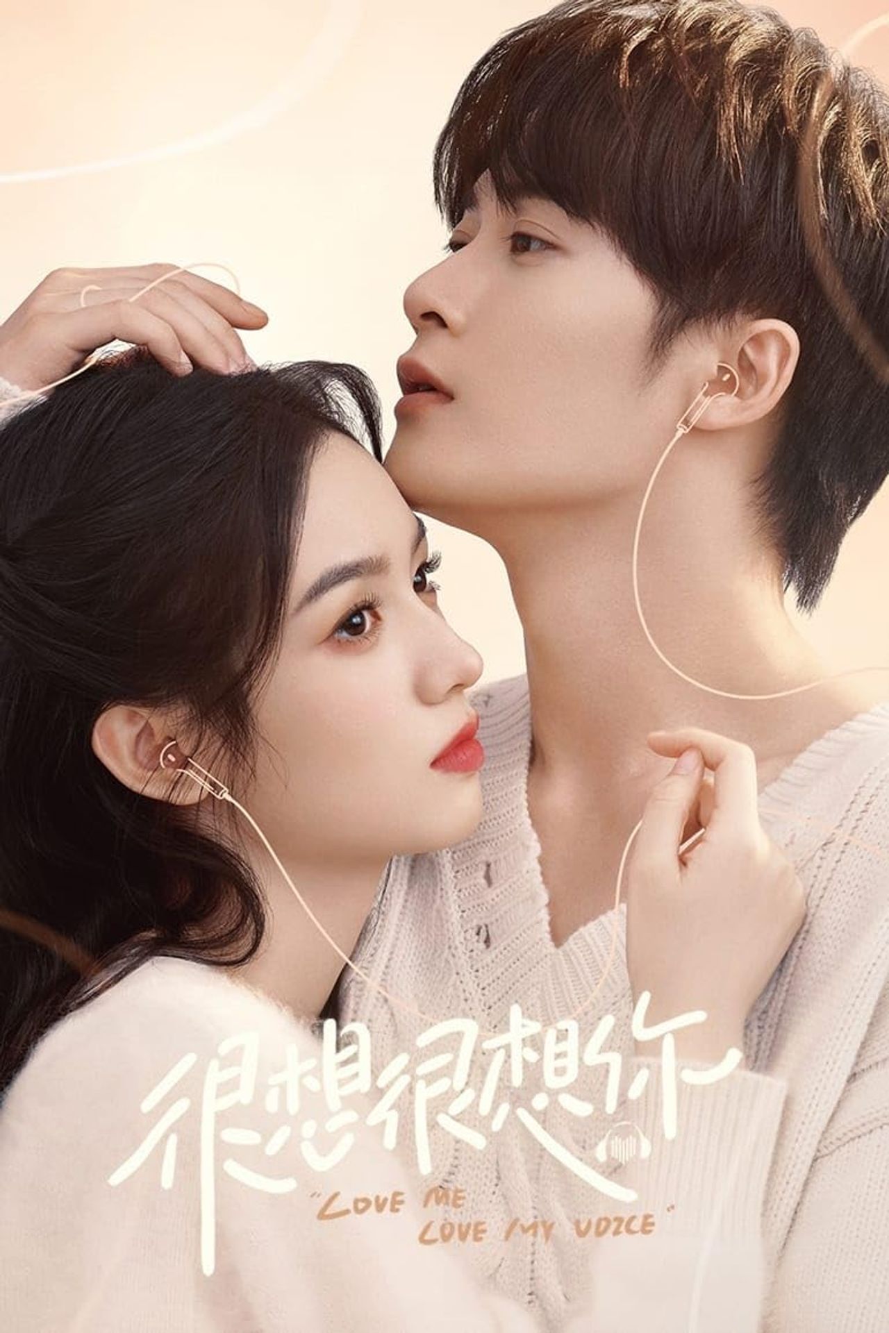 흔상흔상니 : 너가 보고 싶어