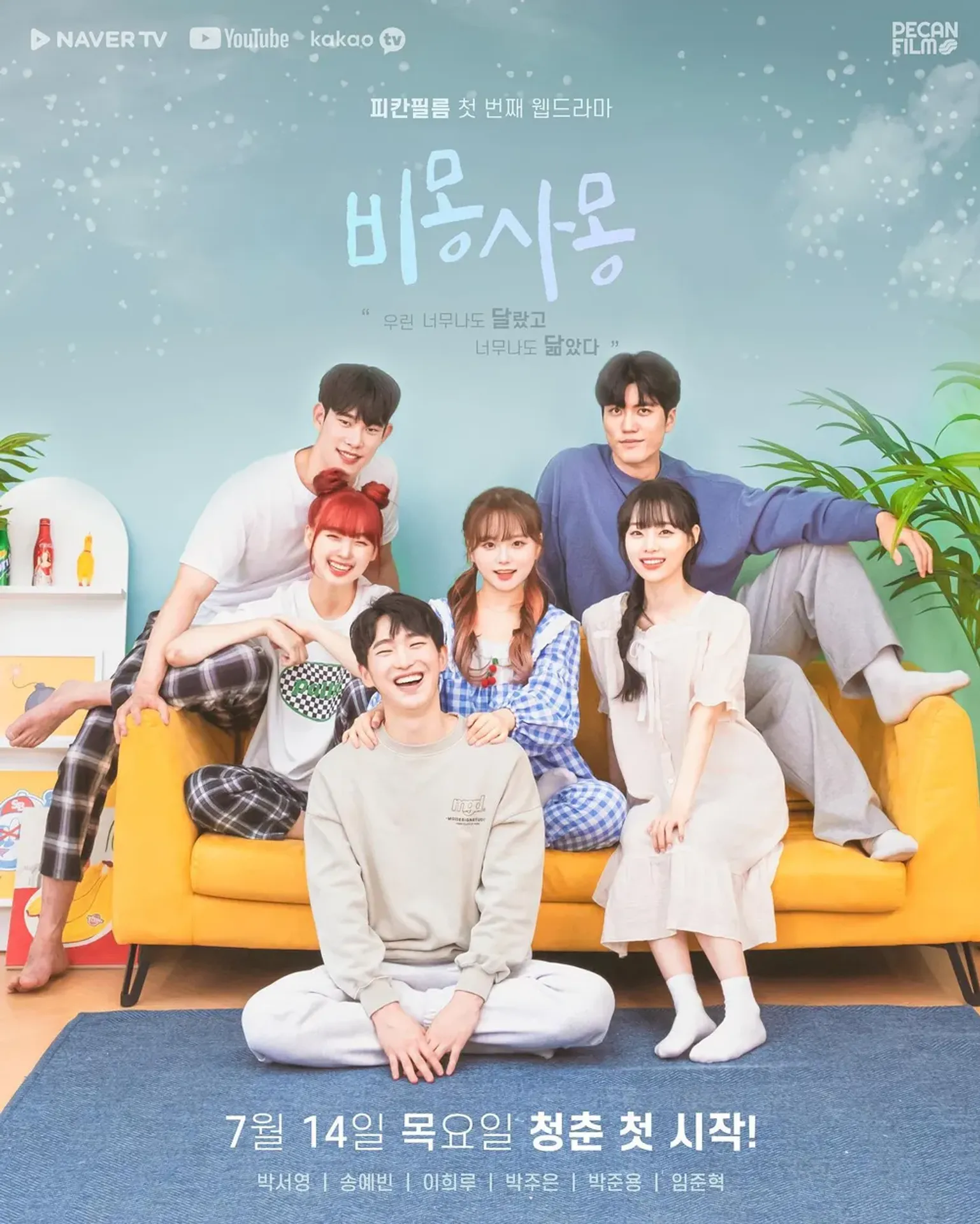 비몽사몽
