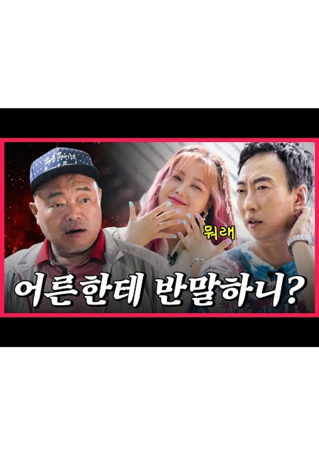 차차나아지겠지 시즌 2