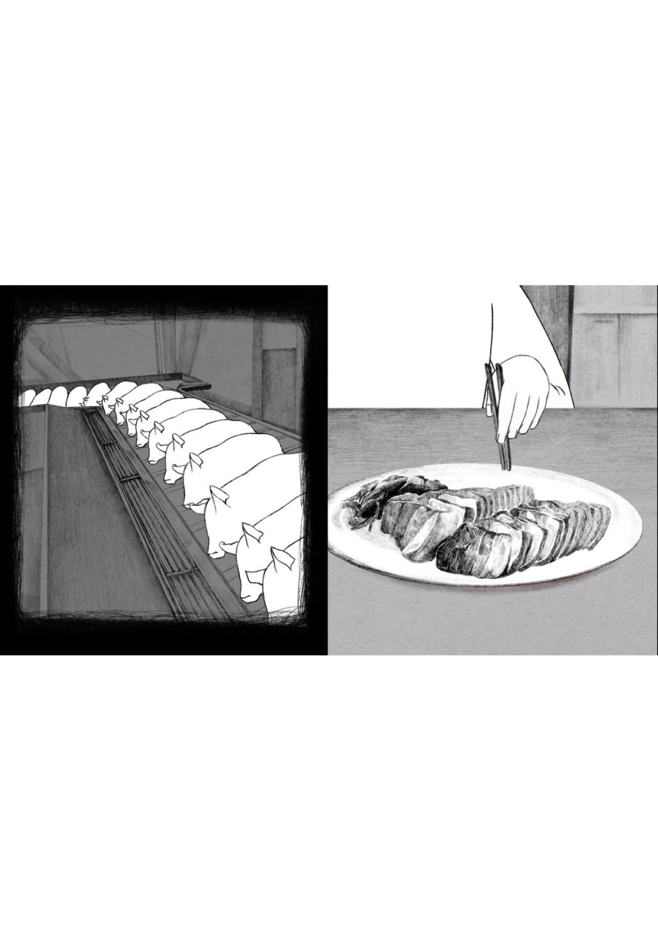 돼지수육