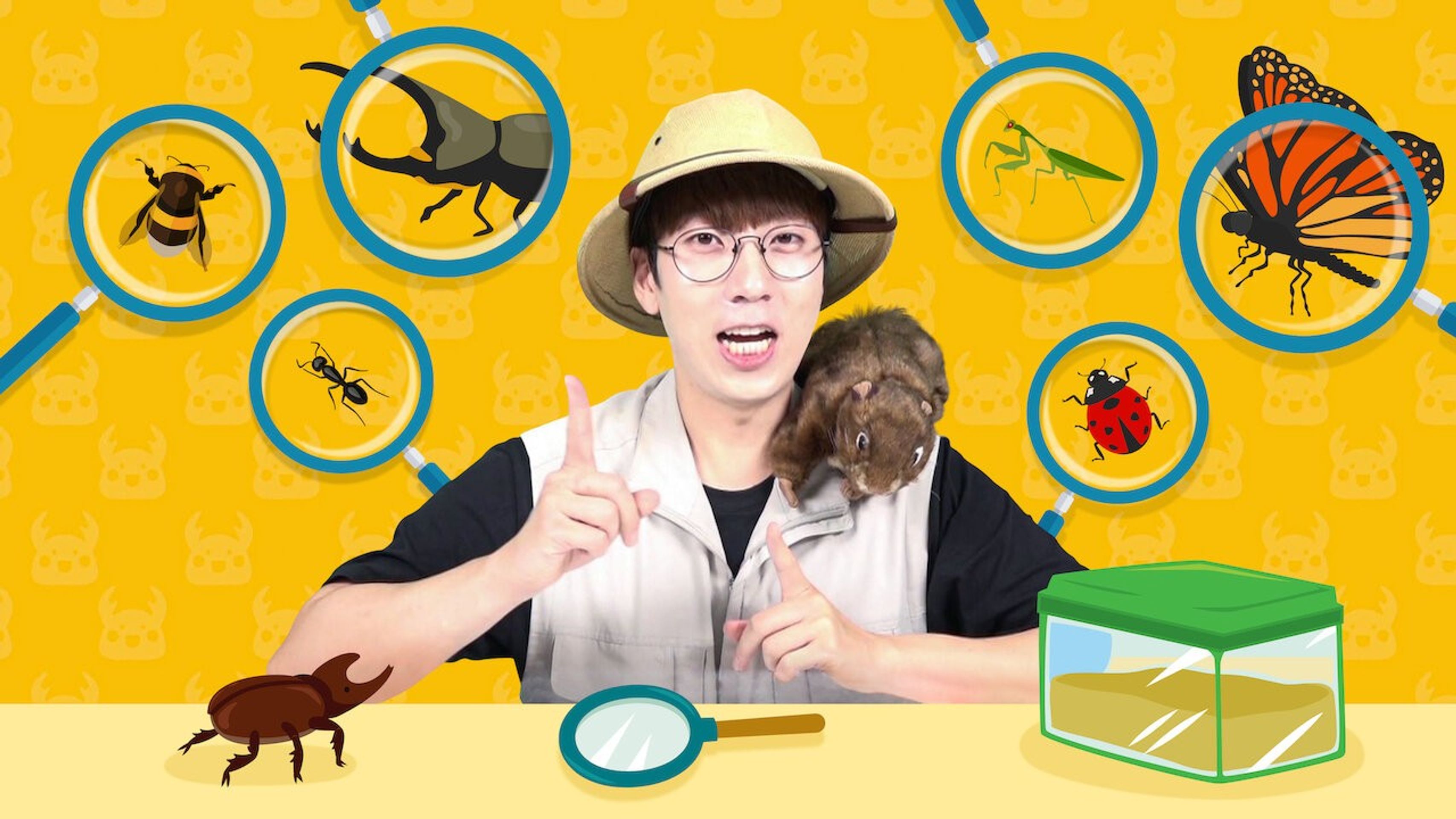 에그박사 시즌 2