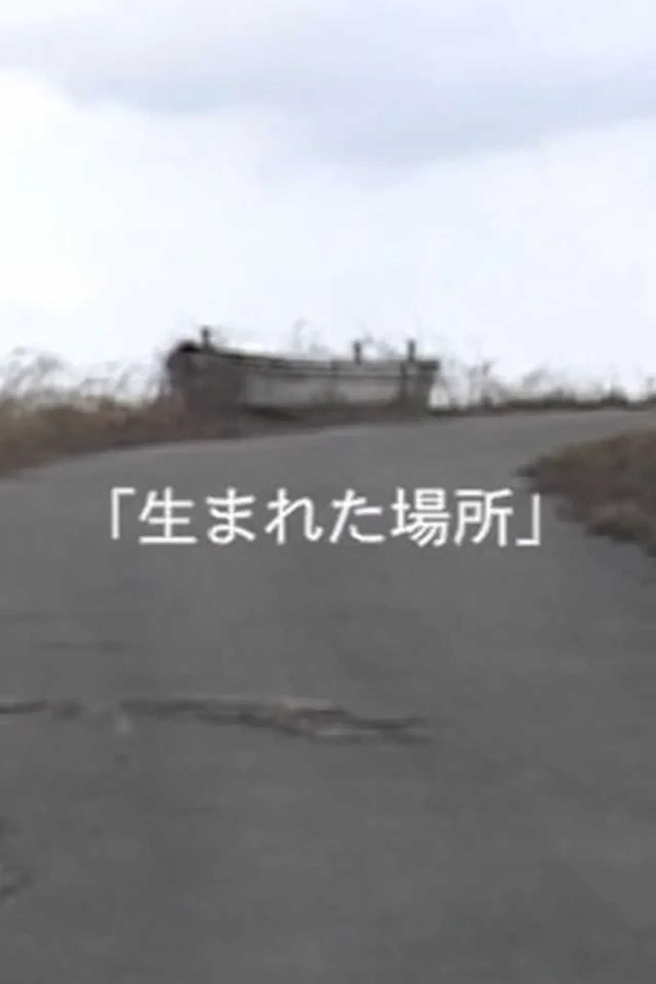 버스플레이스