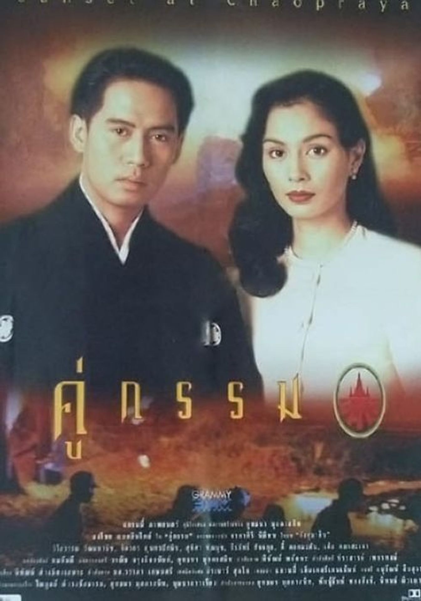 차오프라야의 석양