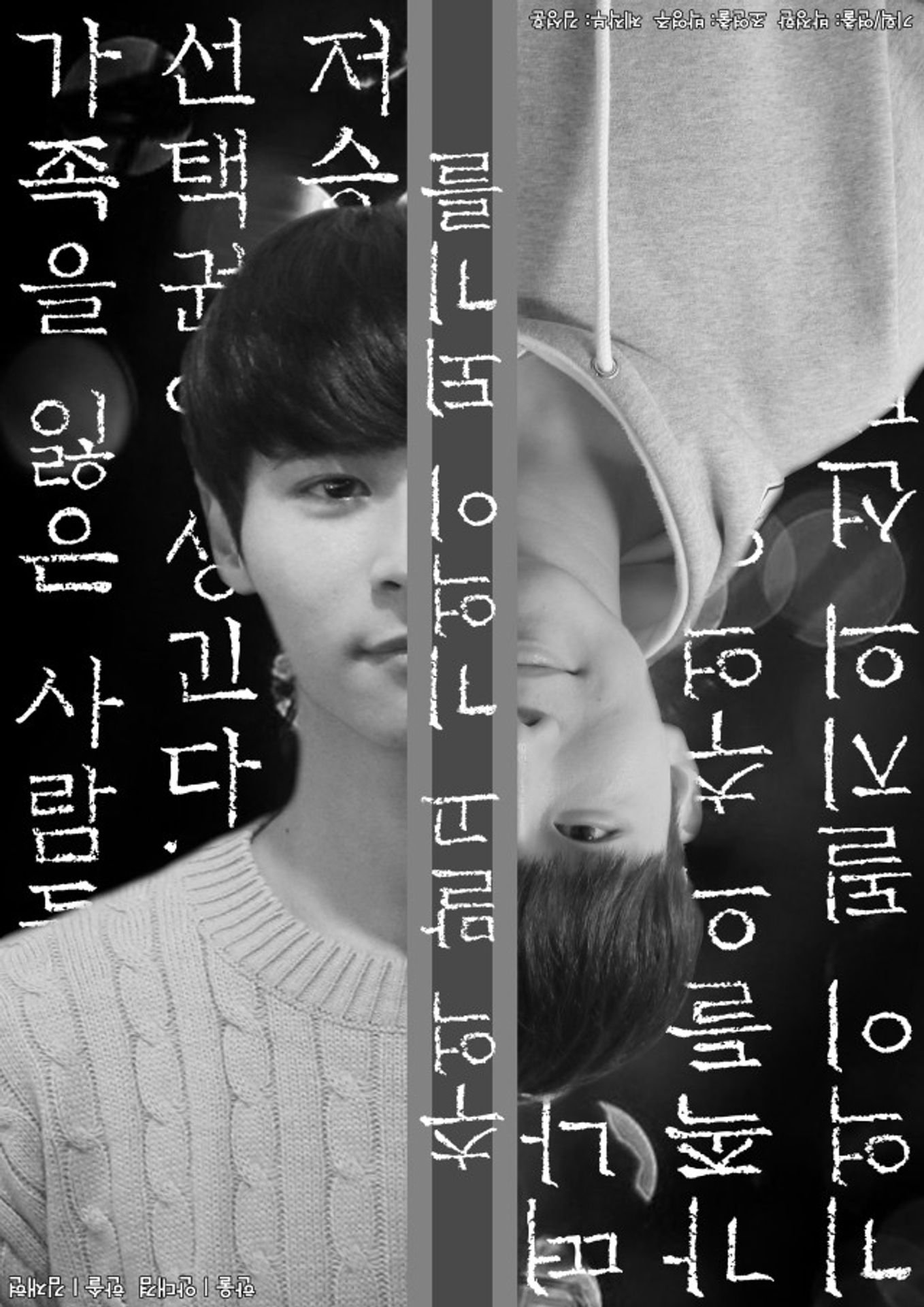 추억 말고, 기억이 되기를