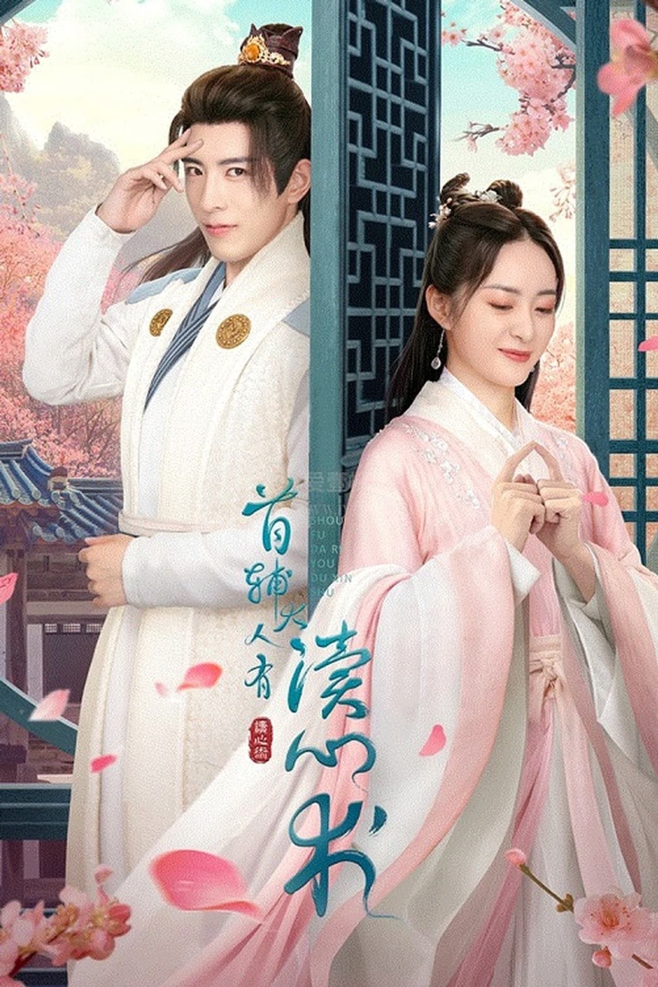 수보대인유독심술
