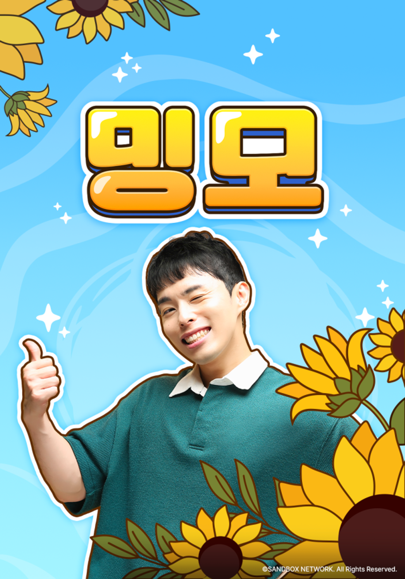 밍모
